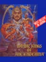 Picture of Bandit Kings of Ancient China