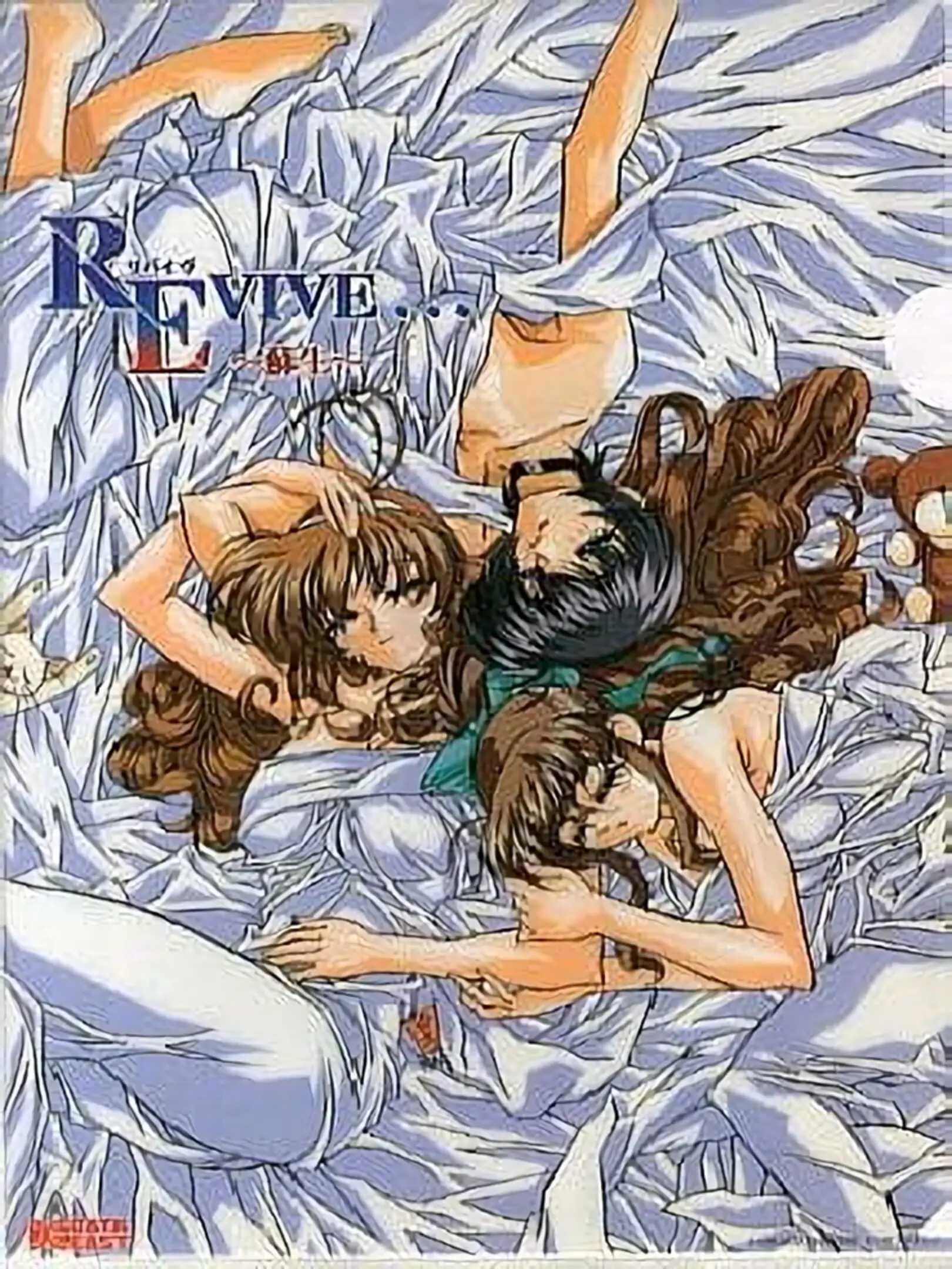 Picture of Revive... Sosei