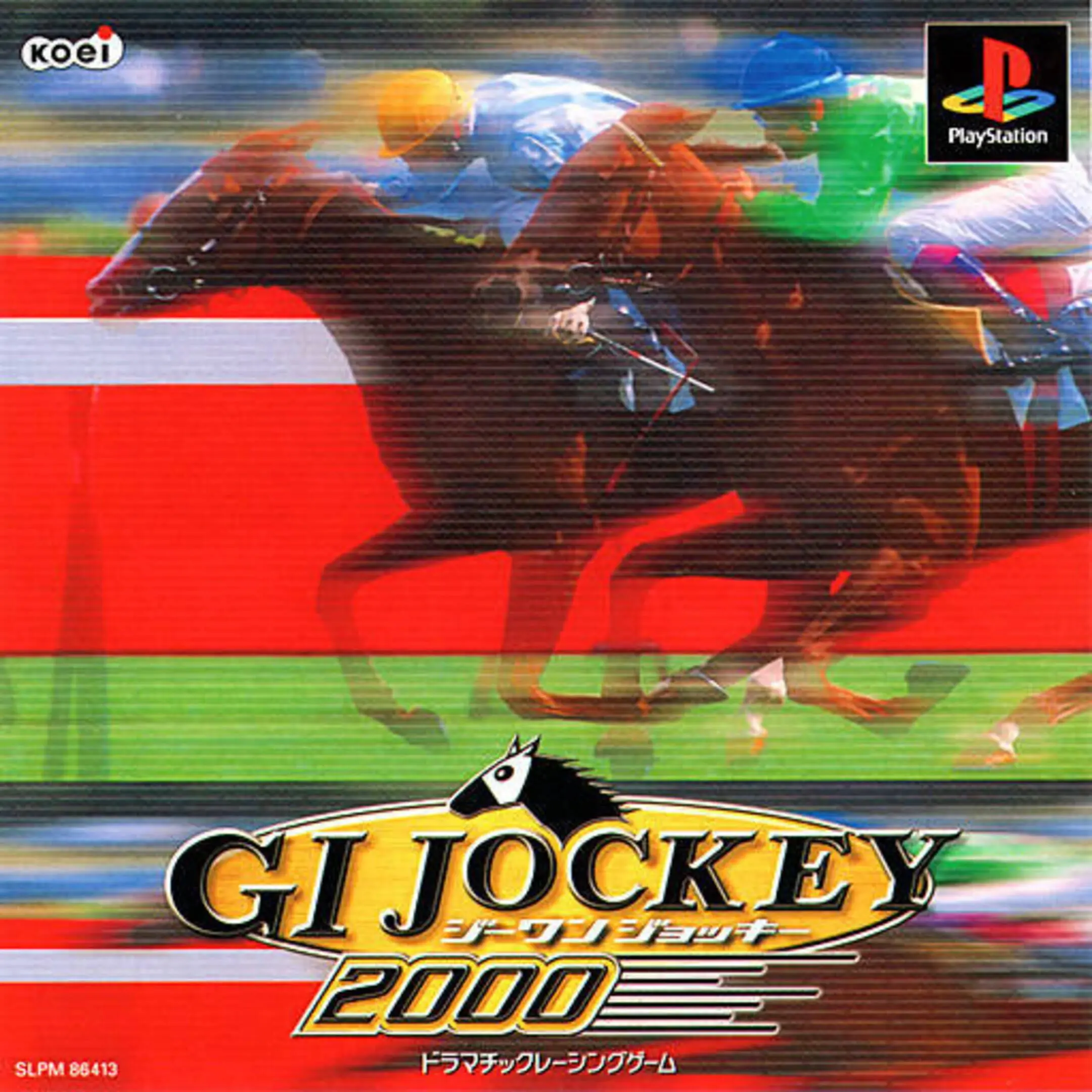 Picture of G1 Jockey 2000