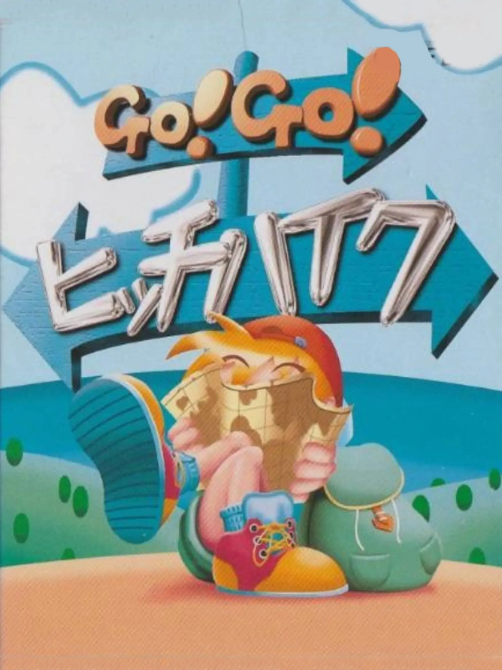 Picture of Go! Go! Hitchhike