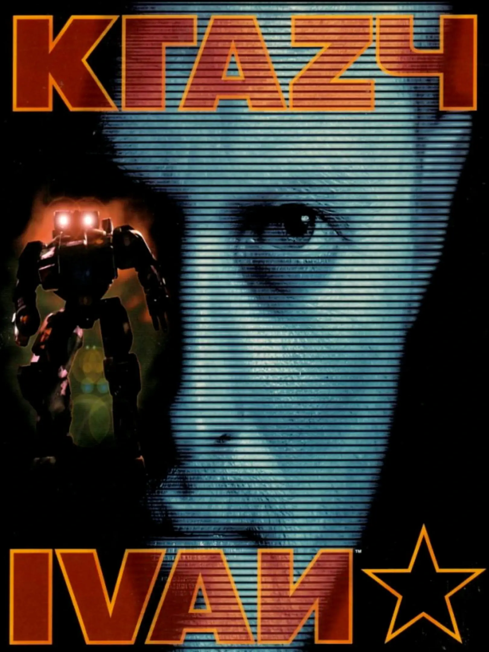 Picture of Krazy Ivan