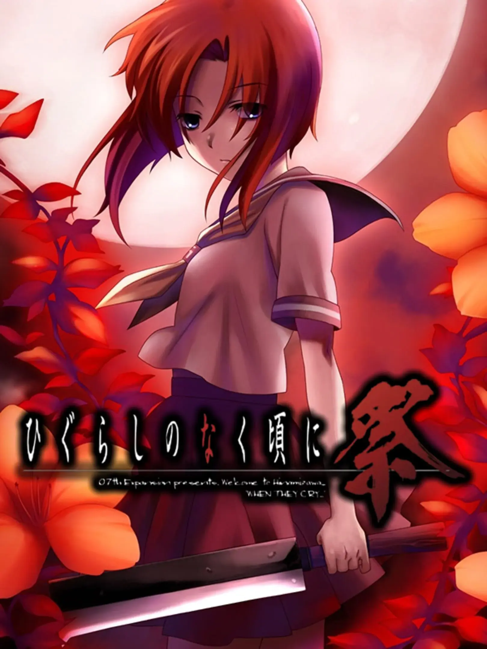 Picture of Higurashi no Naku Koro ni Matsuri