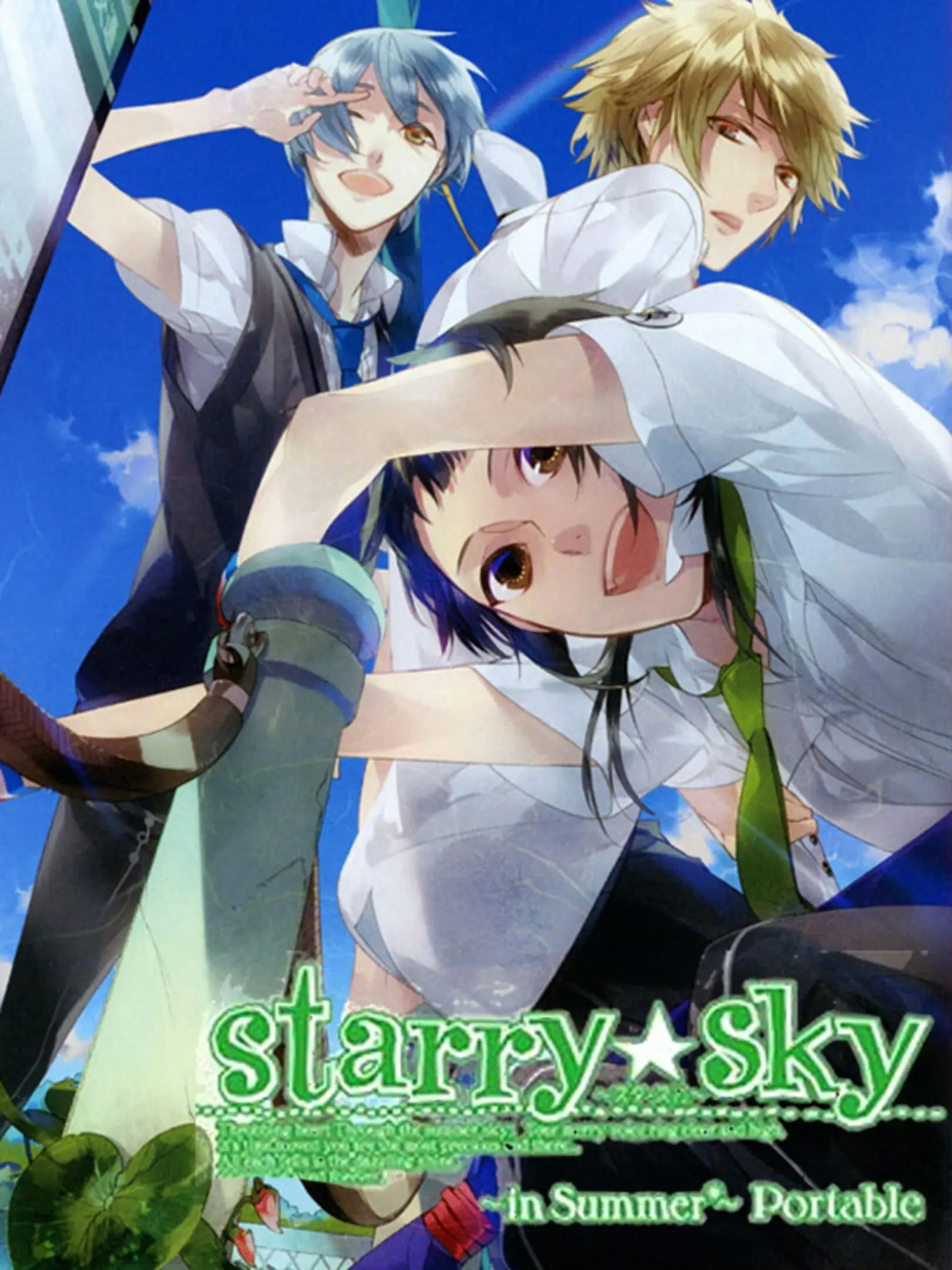 Starry * Sky: In Summer - Portable
