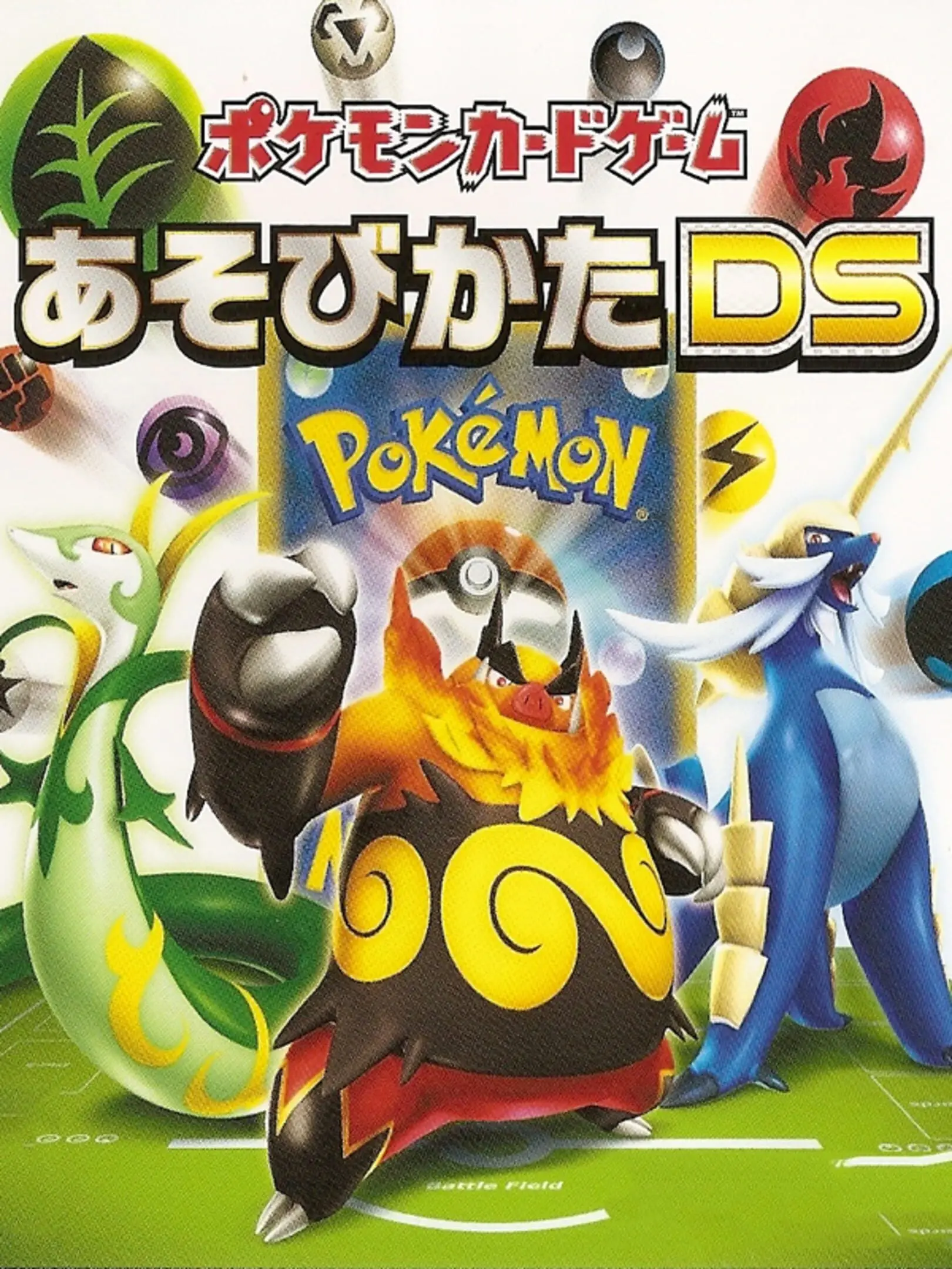 Picture of Pokémon Card Game: Asobikata DS