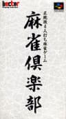 Picture of Mahjong Club