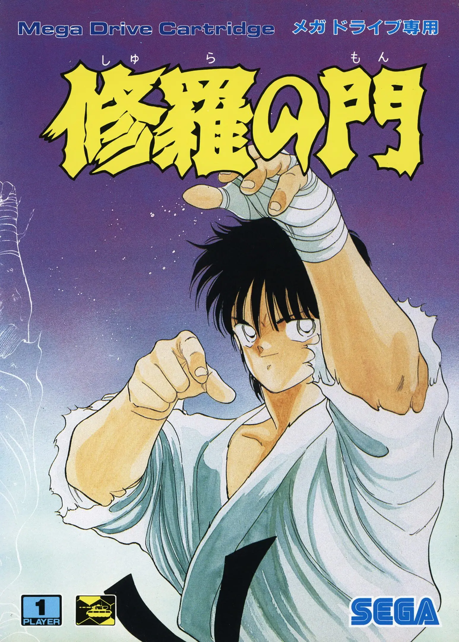 Picture of Shura no Mon
