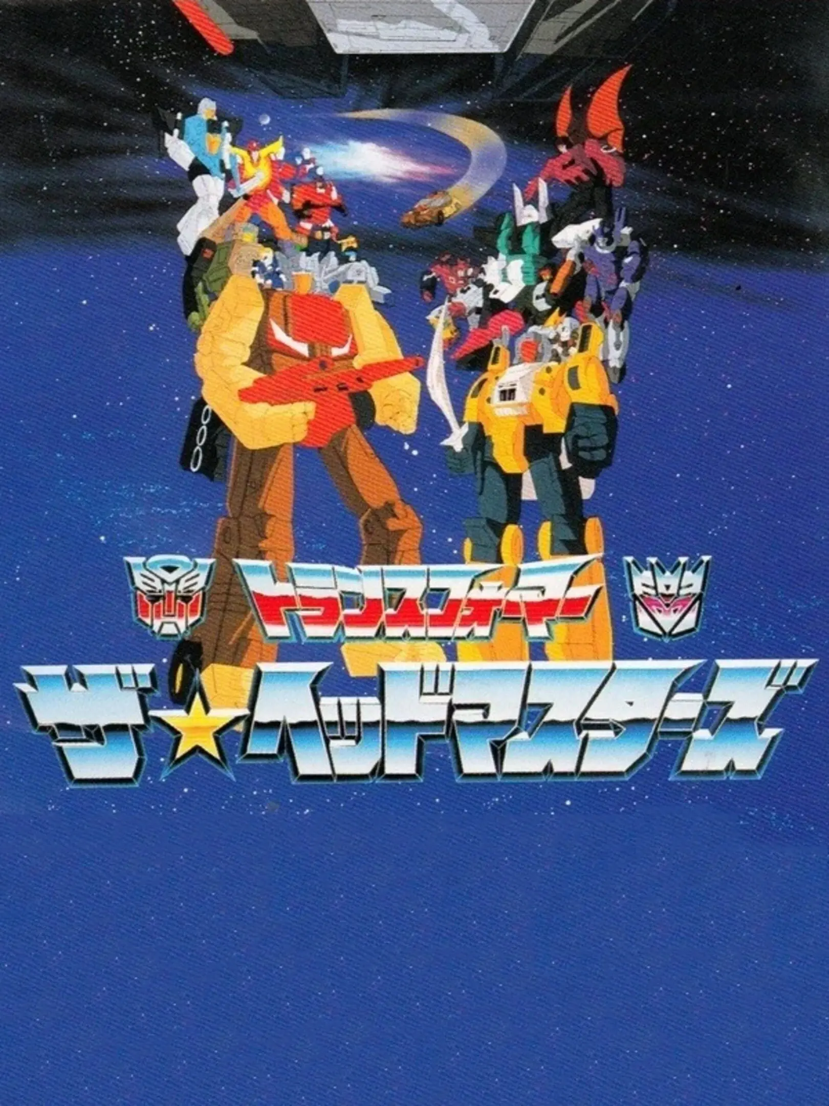 Picture of Transformers: The Headmasters