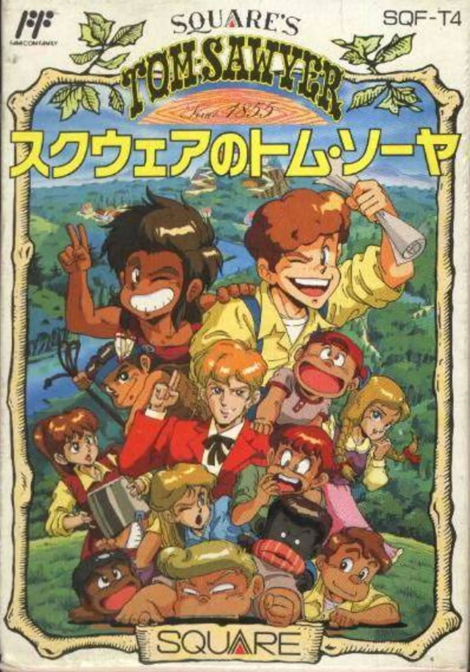 Picture of Square no Tom Sawyer
