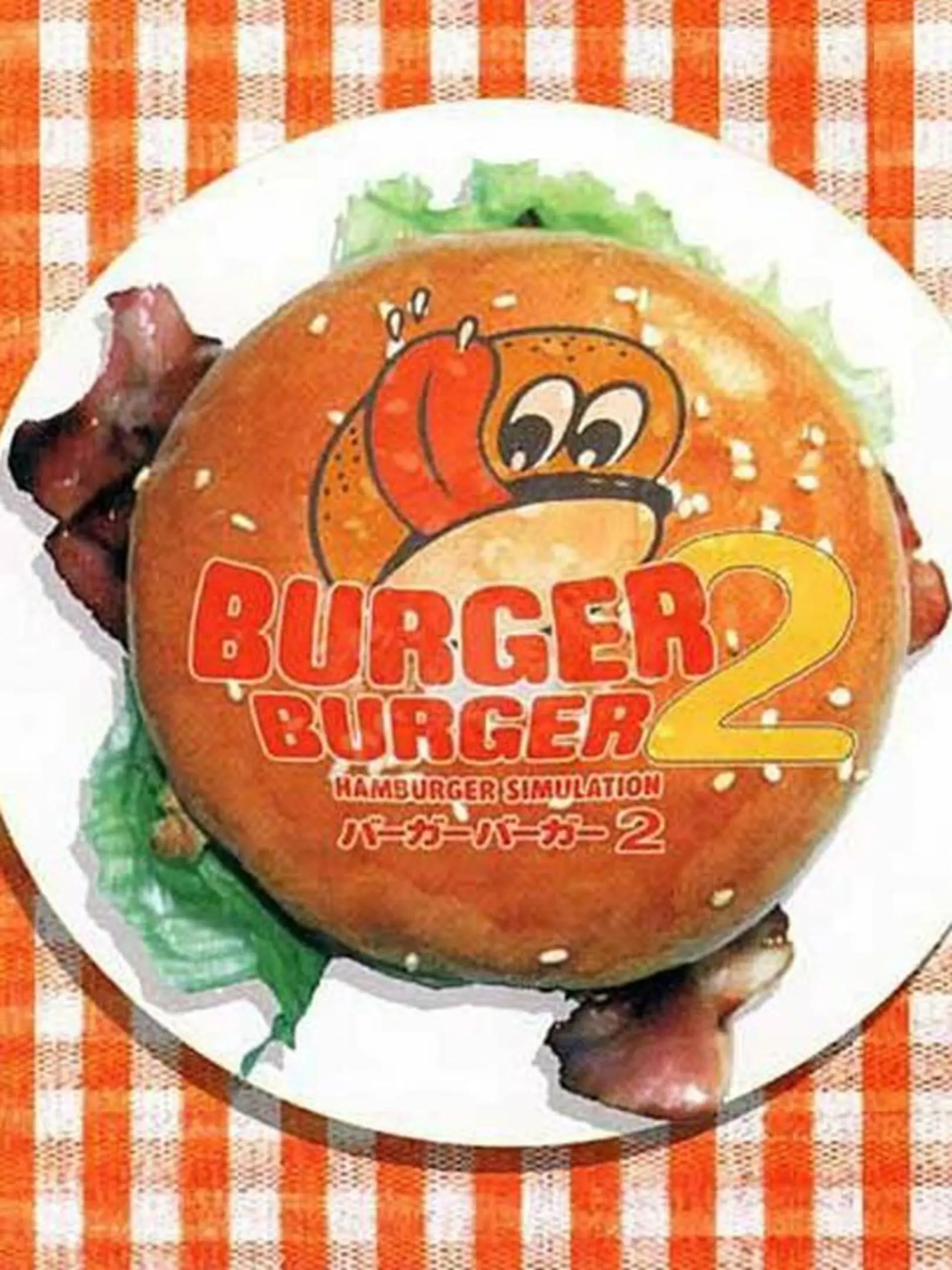 Picture of Burger Burger 2