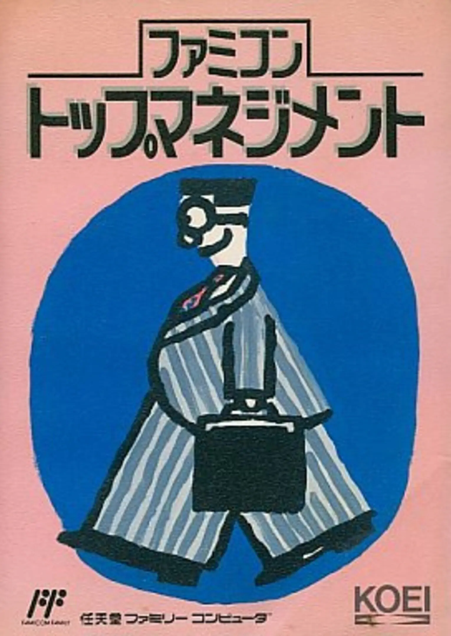 Picture of Famicom Top Management