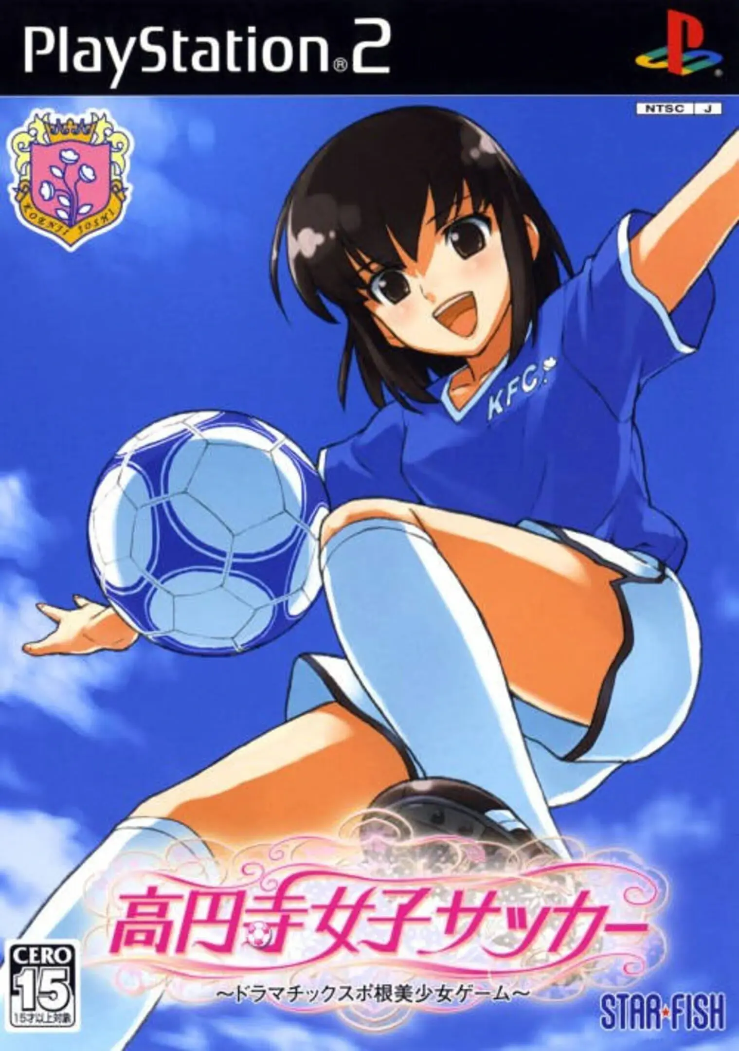 Picture of Kouenji Joshi Soccer