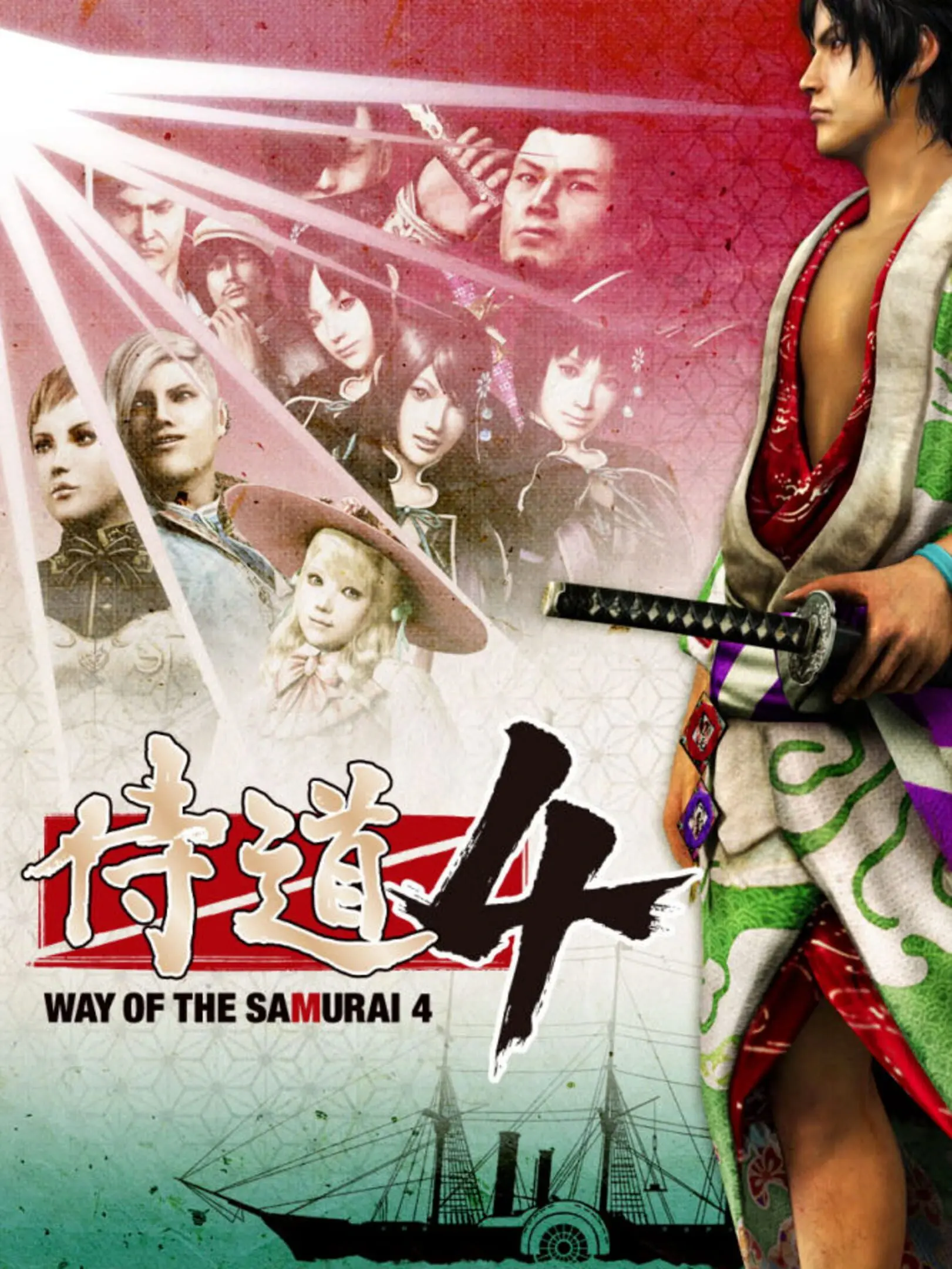 Samurai Dou 4