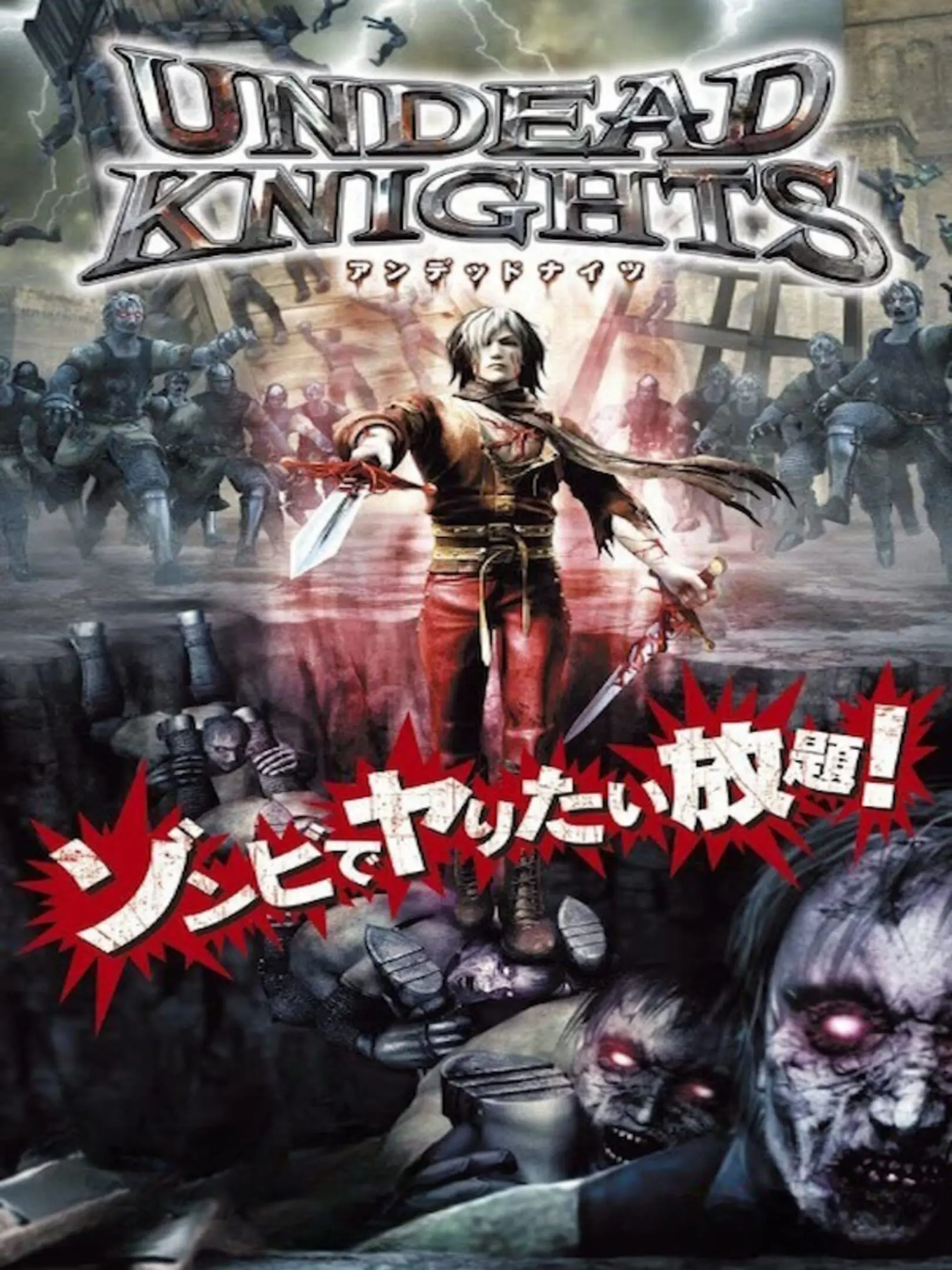Picture of Undead Knights (2)