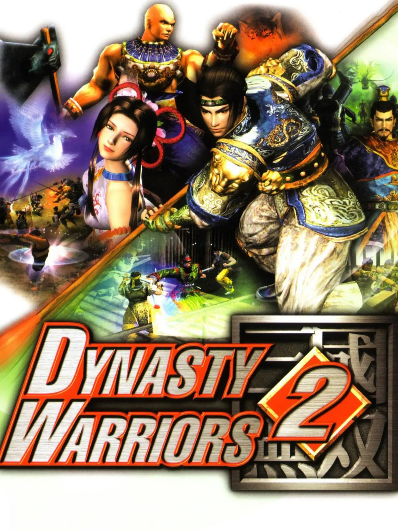 Shin Sangoku Musou