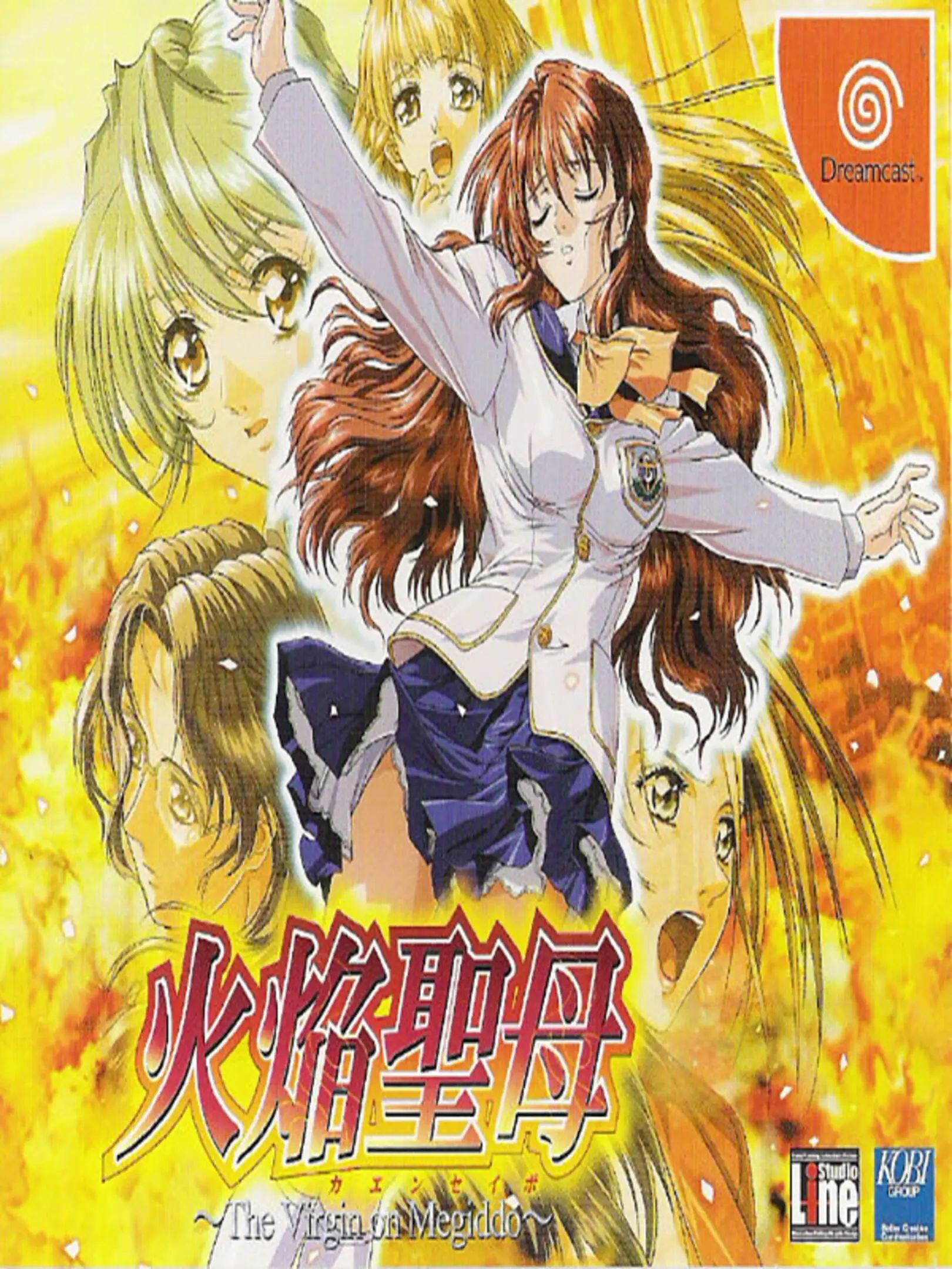 Picture of Kaen Seibo: The Virgin on Megiddo