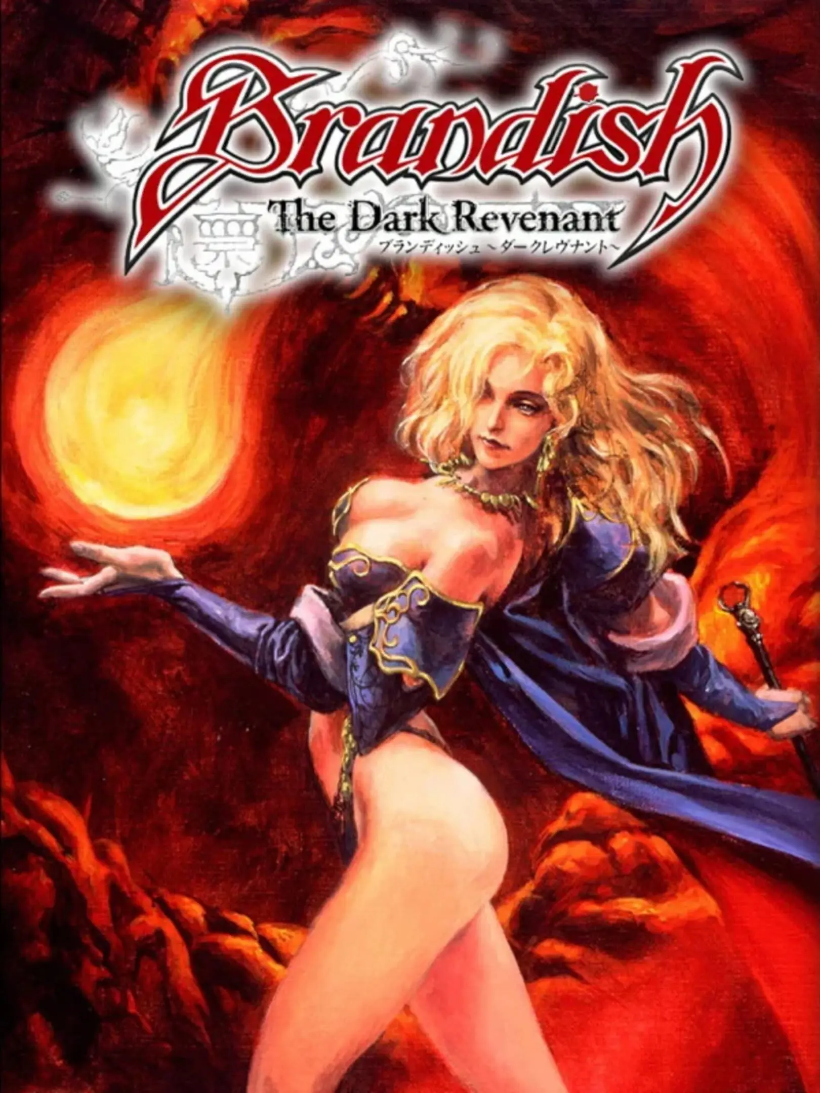 Picture of Brandish: The Dark Revenant