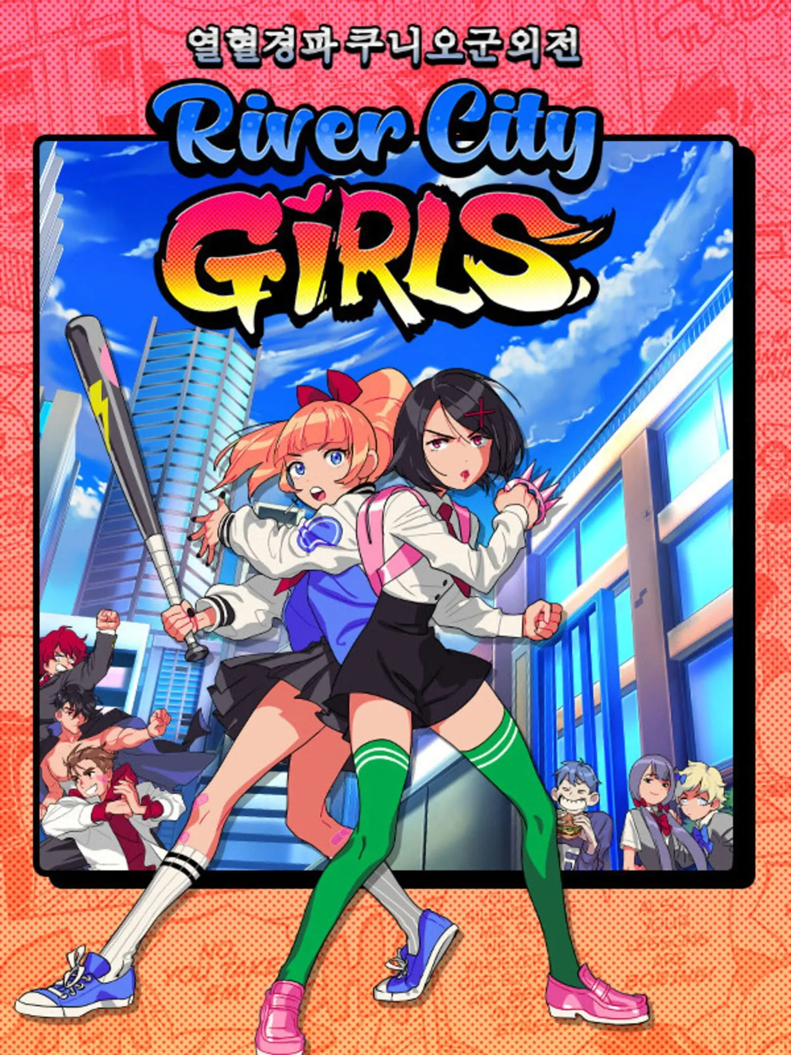Picture of River City Girls (2)