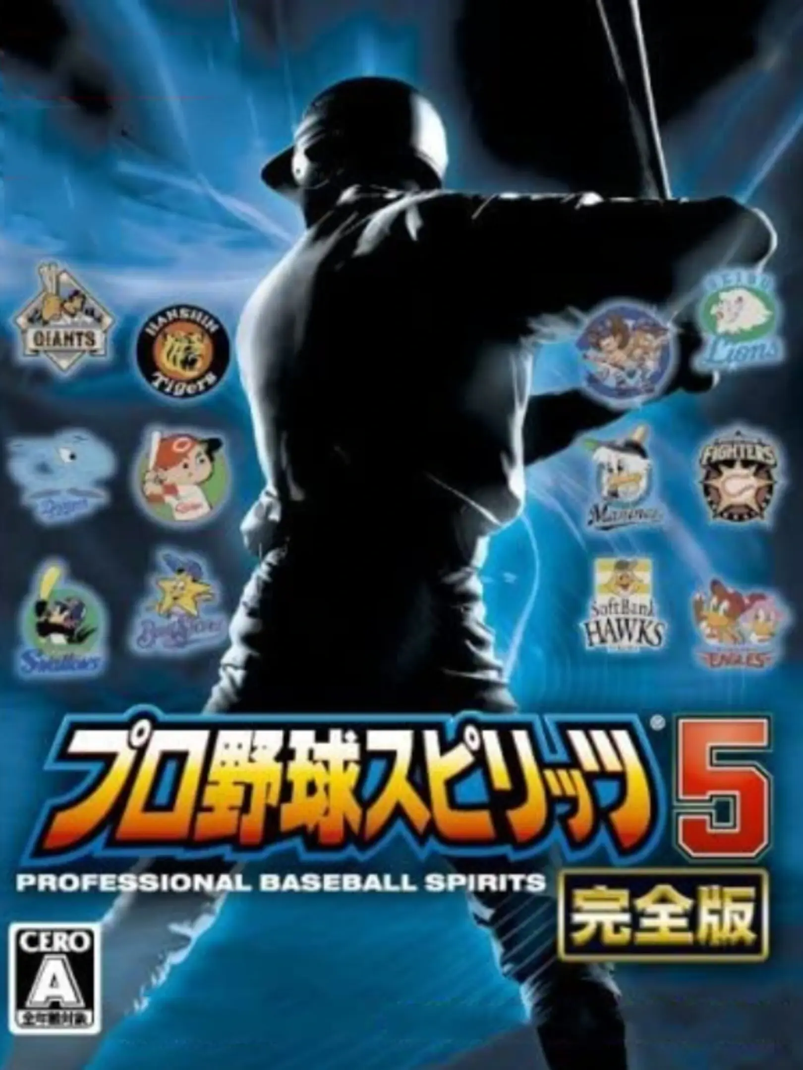 Picture of Pro Yakyuu Spirits 5 Kanzenban