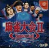 Picture of Mahjong Taikai II Special