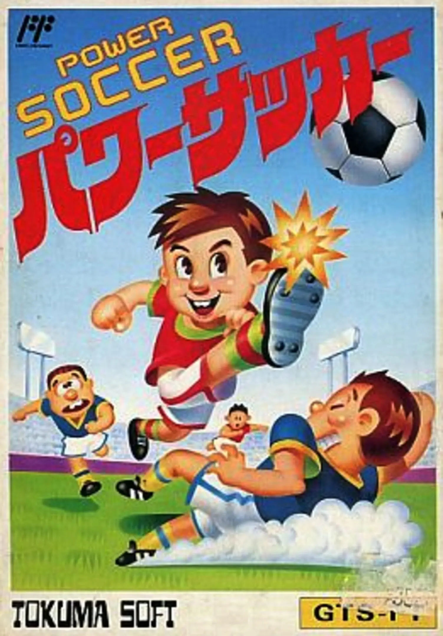 Picture of Power Soccer