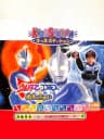 Picture of Kids Station: Ultraman Cosmos