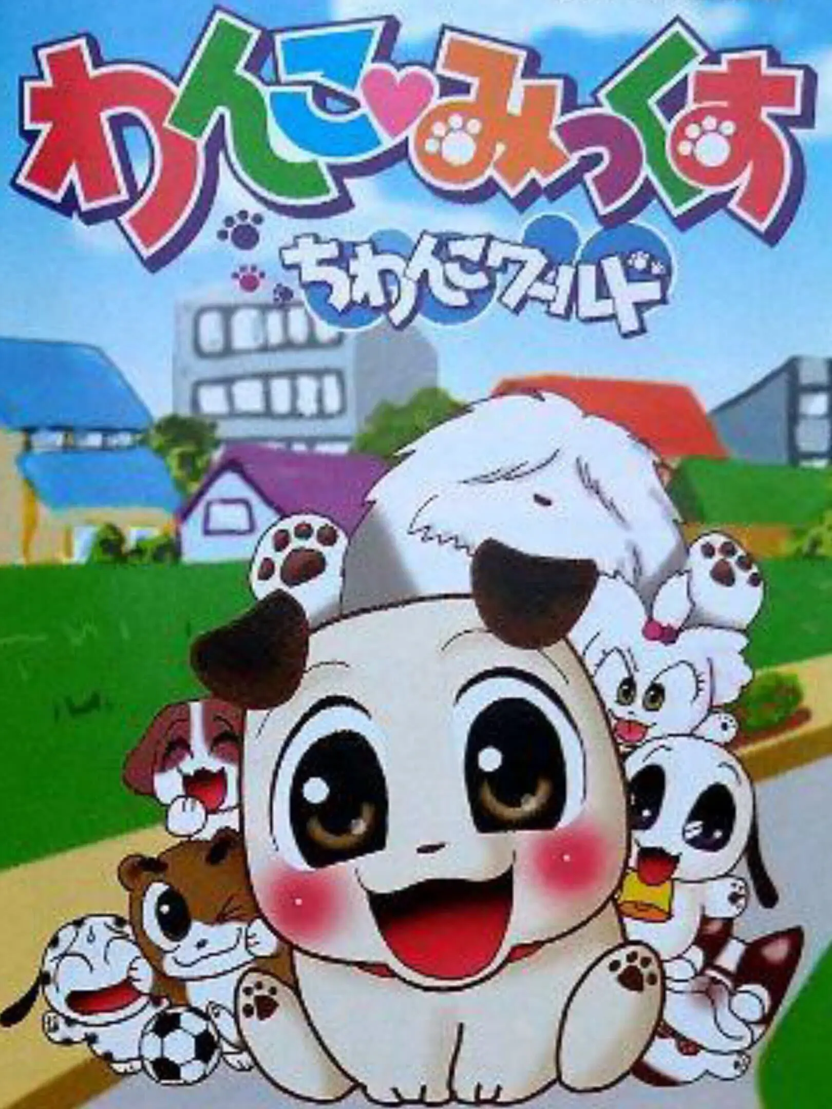 Picture of Wanko Mix: Chiwanko World