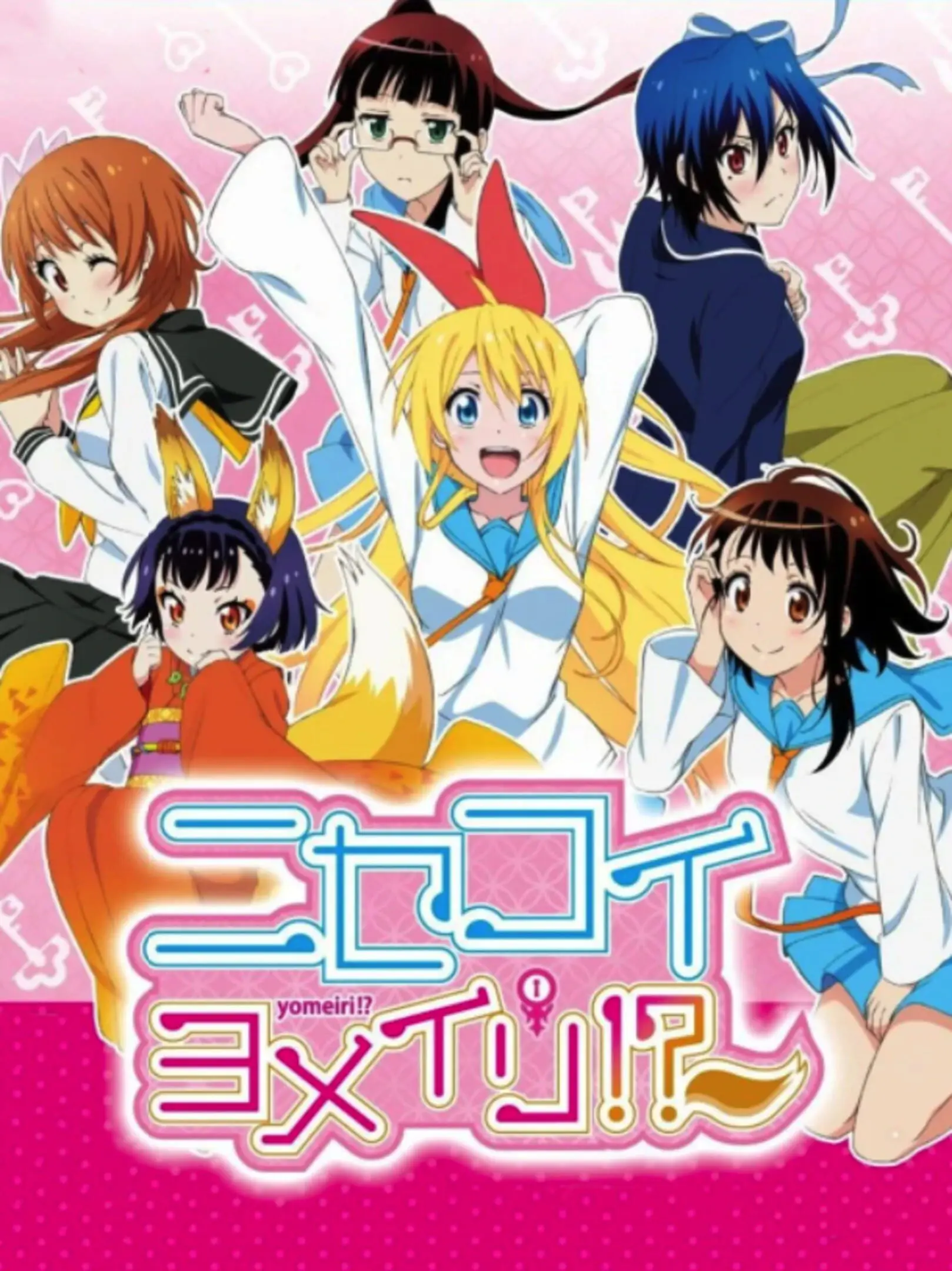 Picture of Nisekoi: Yomeiri!?