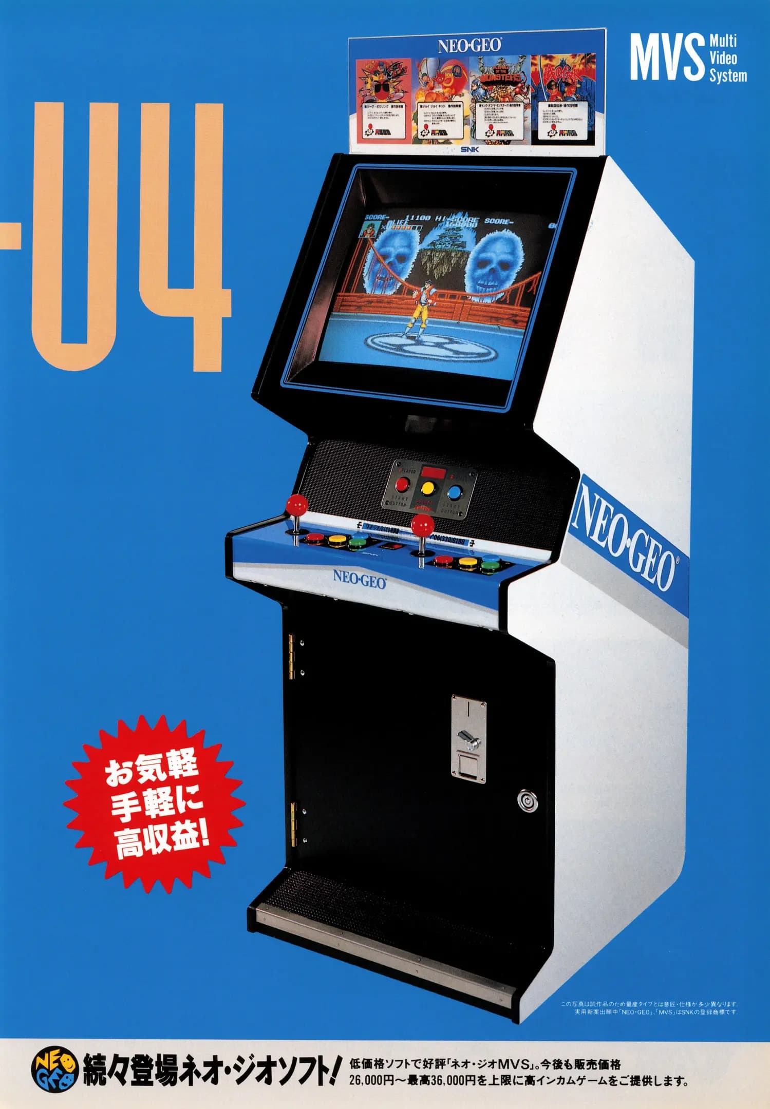 Picture of SCB-U4 8