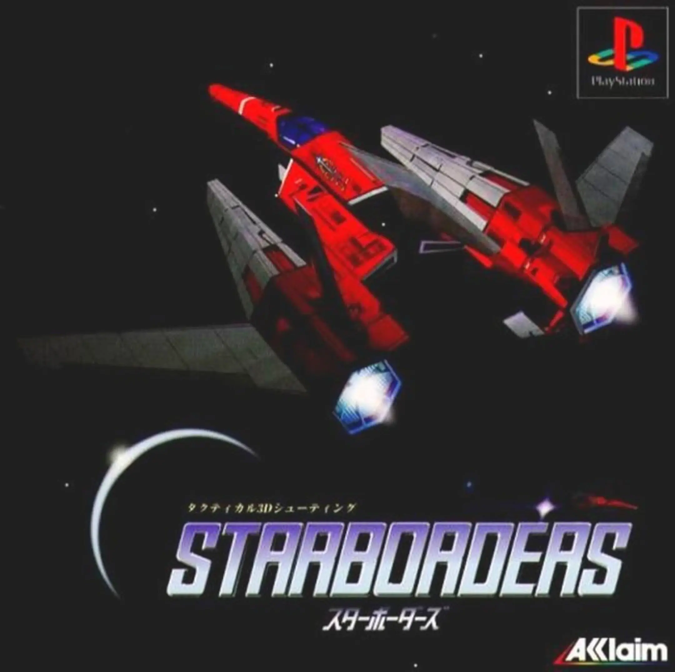 Picture of StarBorders