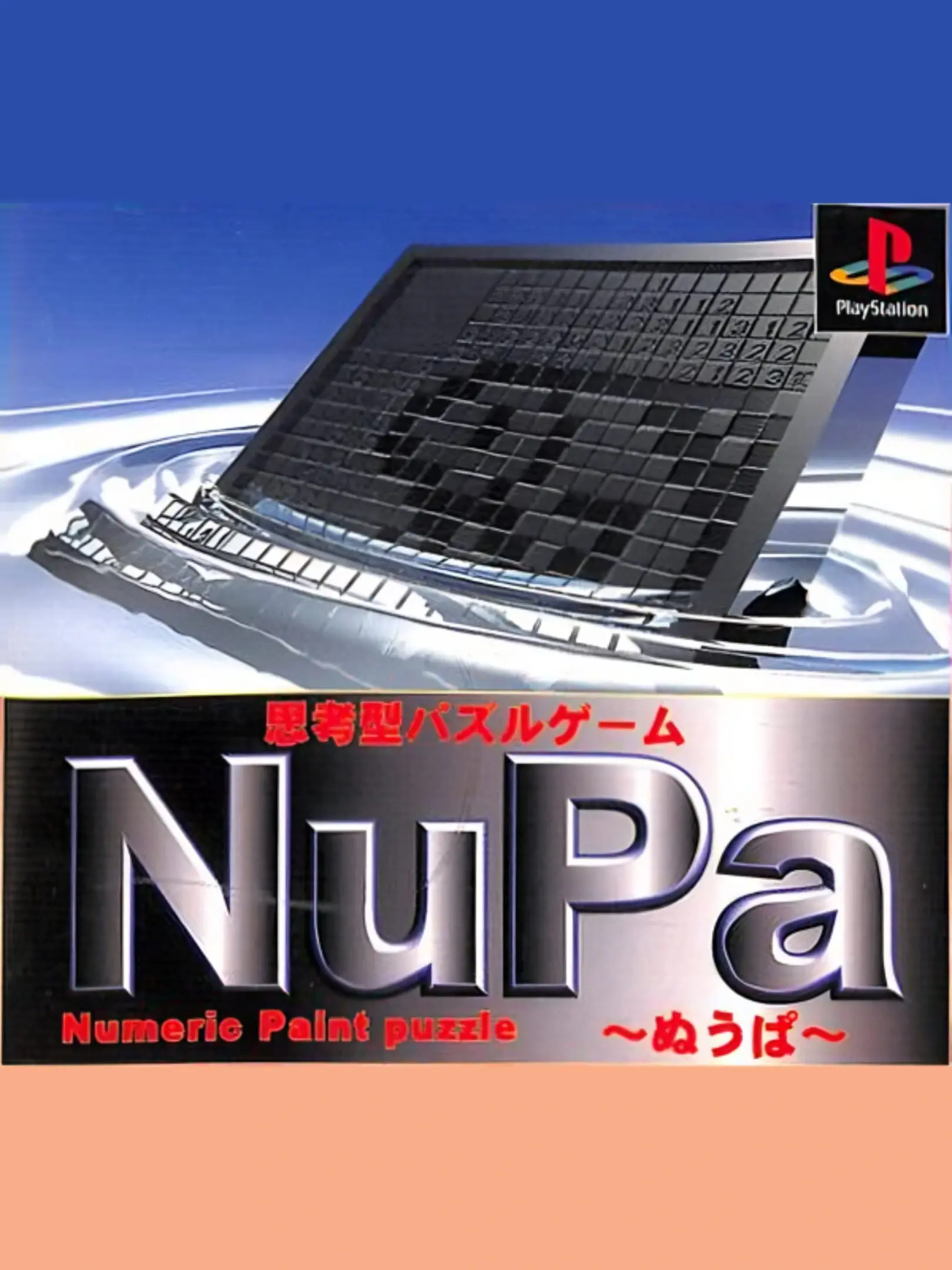 Picture of NuPa: Numeric Paint Puzzle