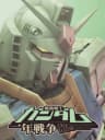 Picture of Kidou Senshi Gundam: Ichinen Sensou