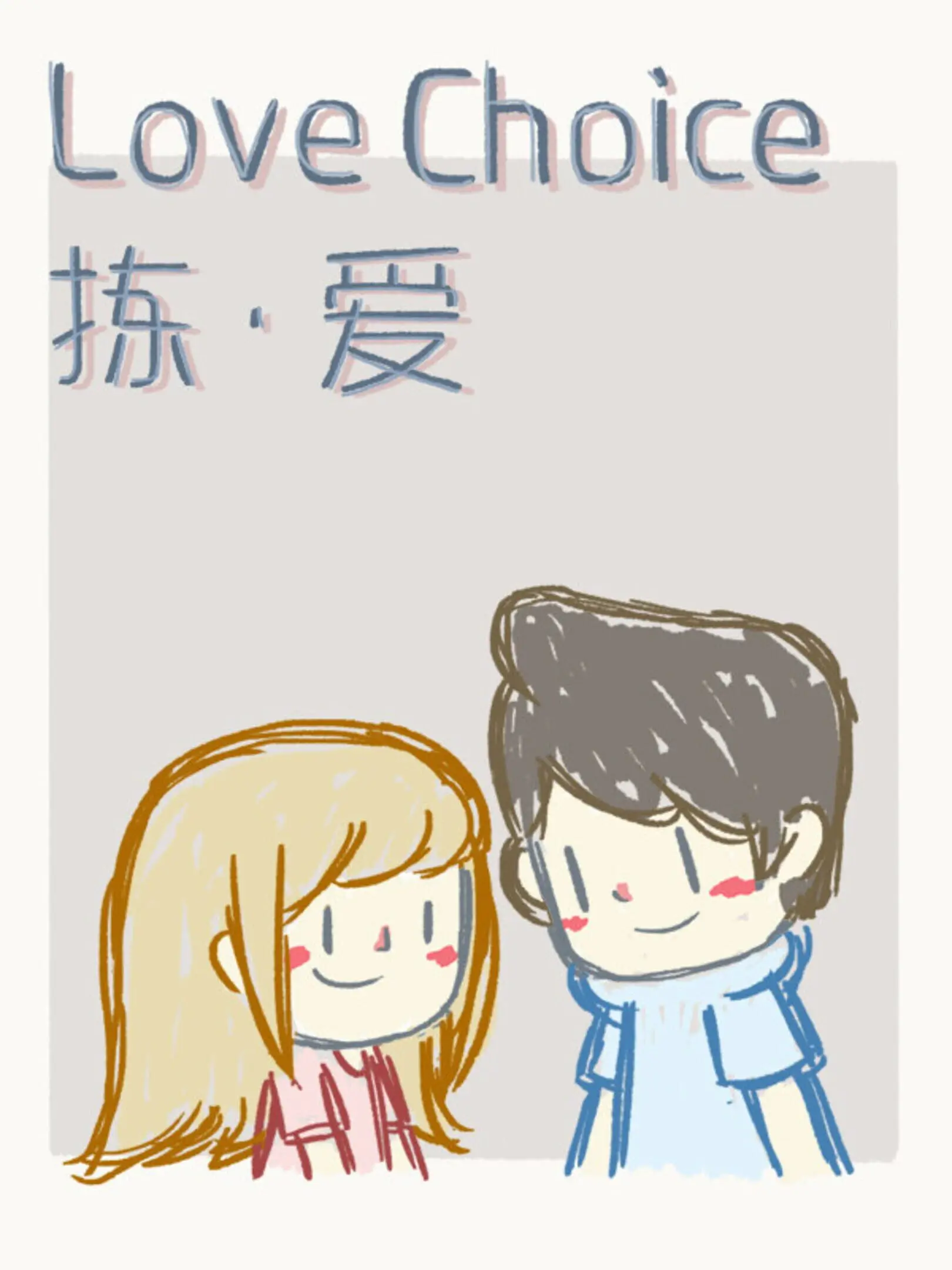Picture of Love Choice