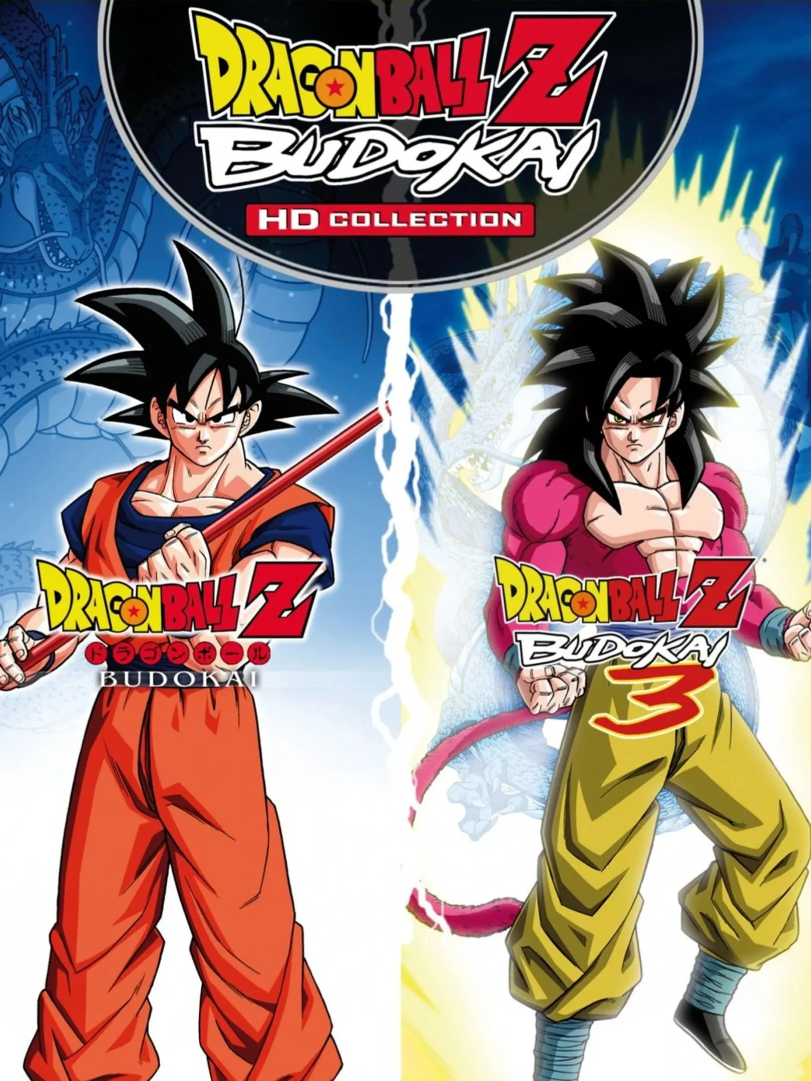Dragon Ball Z Budokai HD Collection