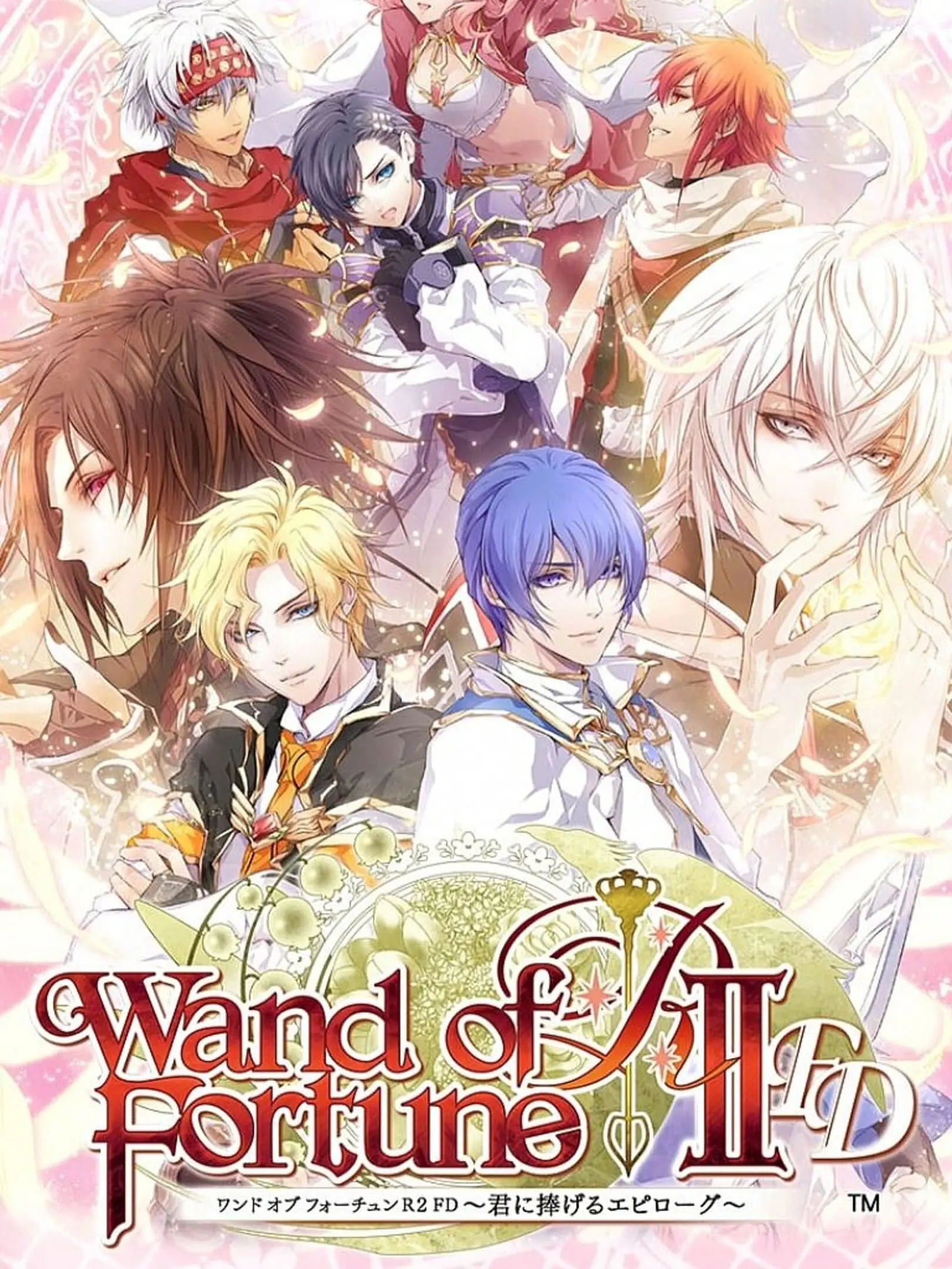 Wand of Fortune R2 FD ~ Kimi ni Sasageru Epilogue ~