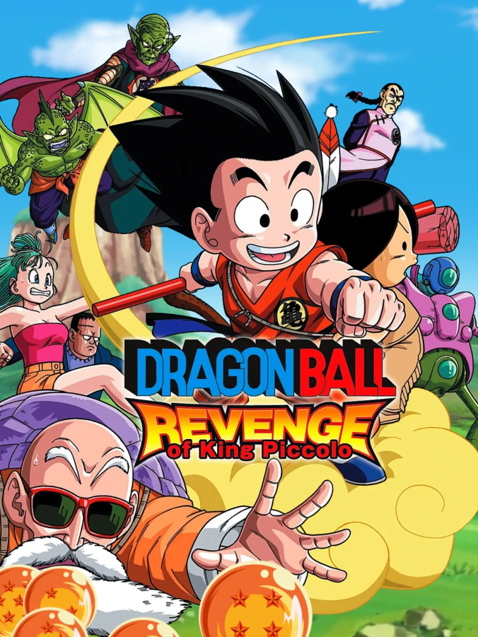 Picture of Dragon Ball: Revenge of King Piccolo