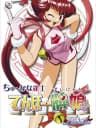 Picture of Chuukana Janshi Tenhoo Painyan Remix