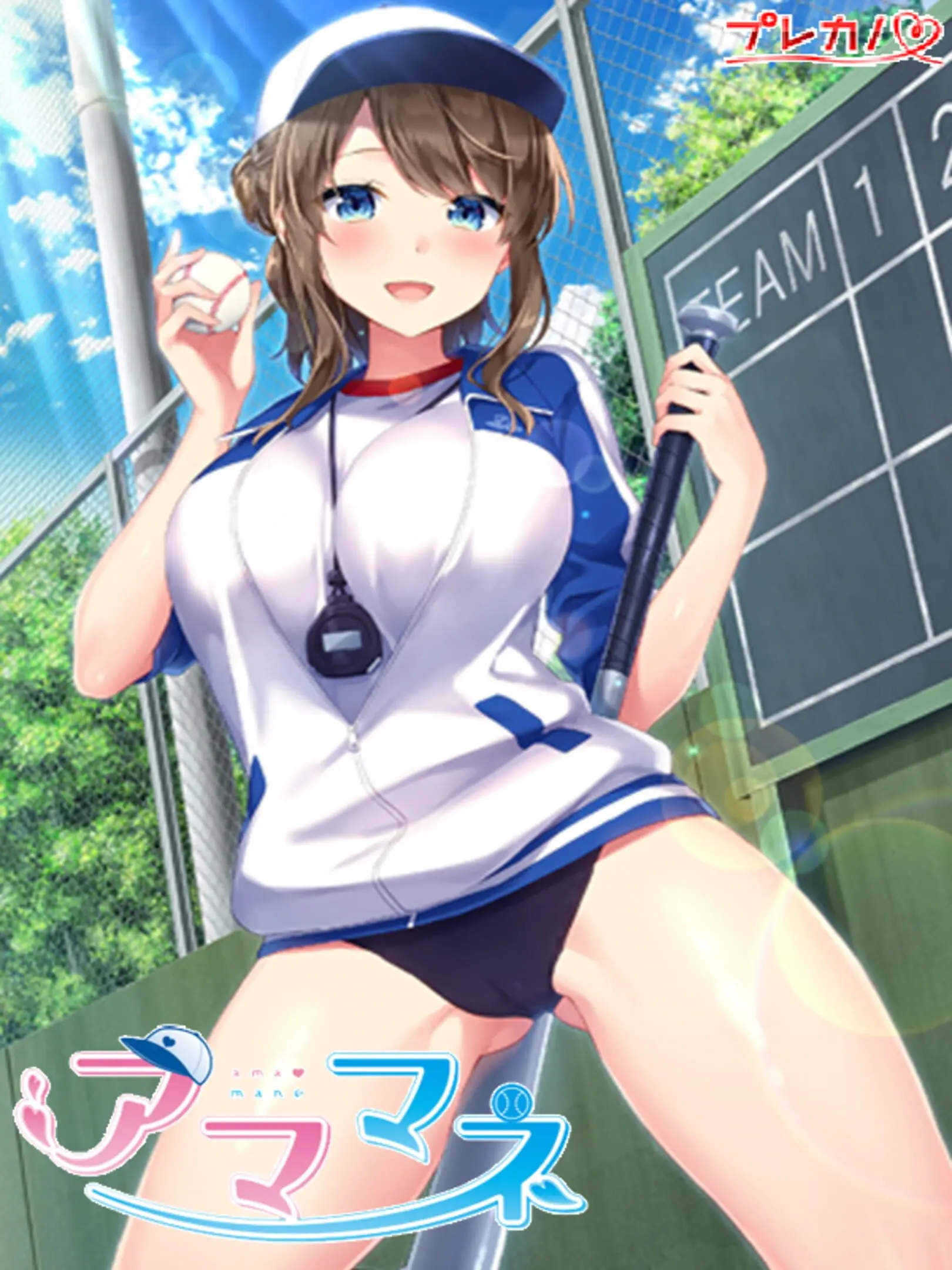 Picture of Amamane