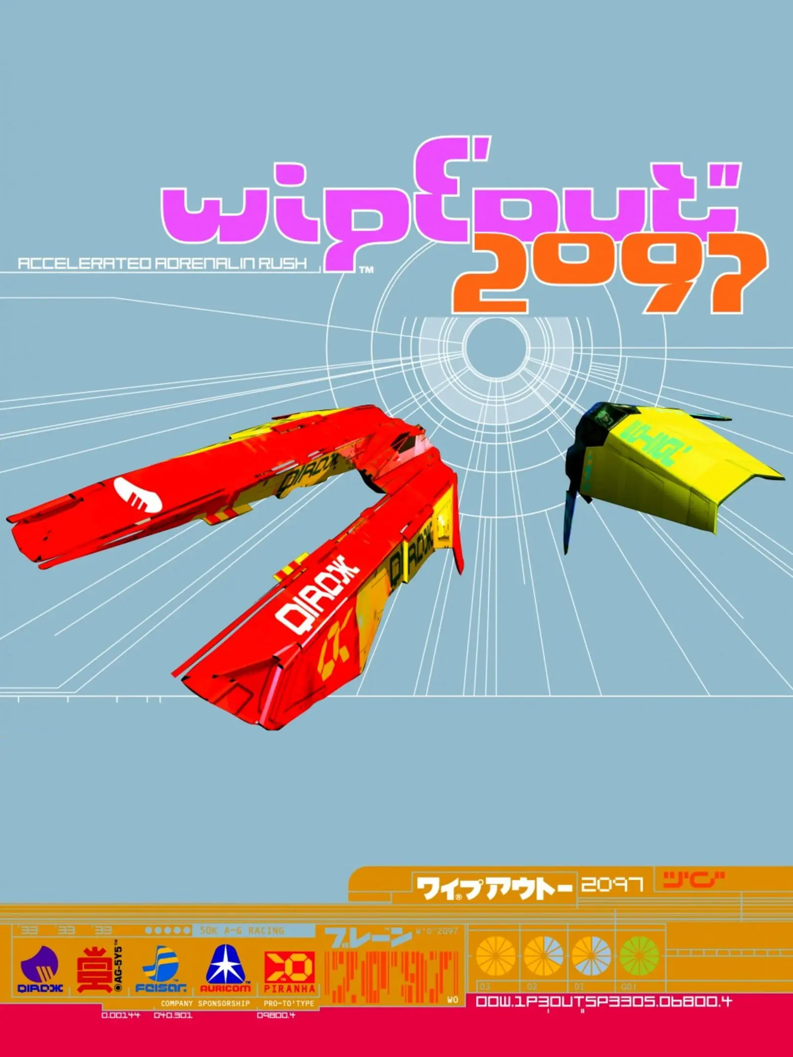 Picture of Wipeout XL (2)