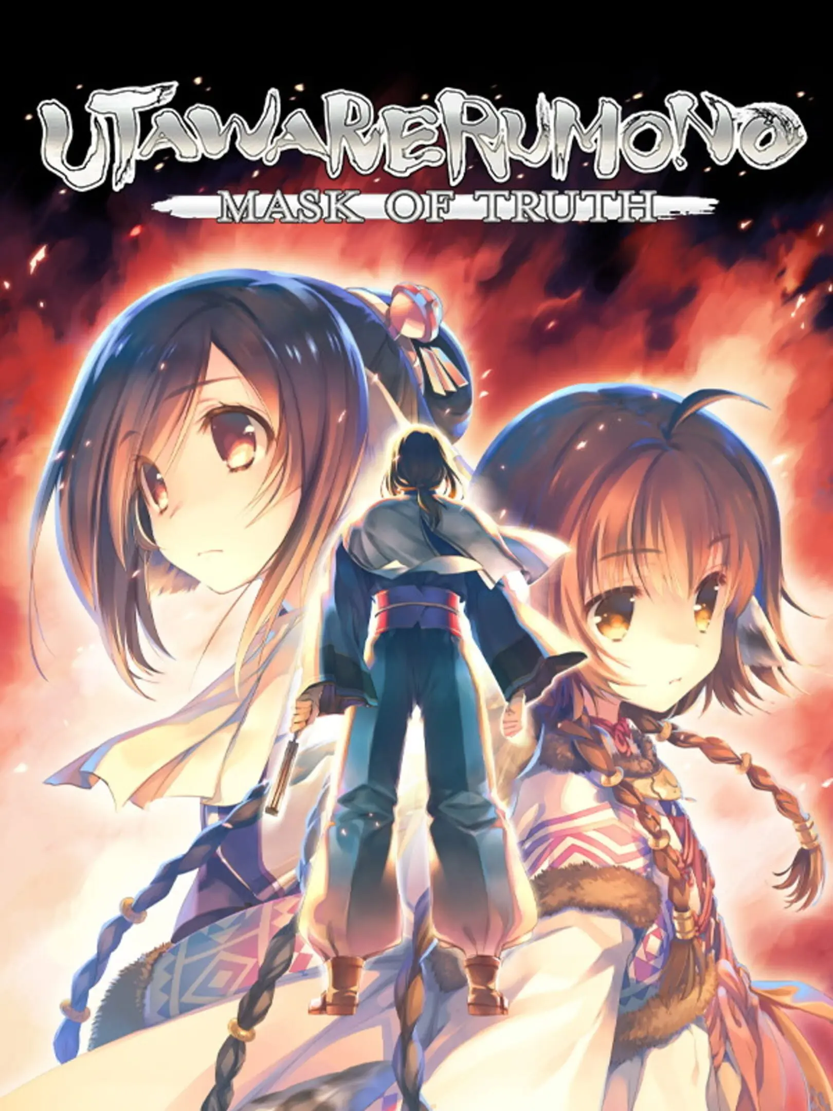 Utawarerumono: Futari no Hakuoro