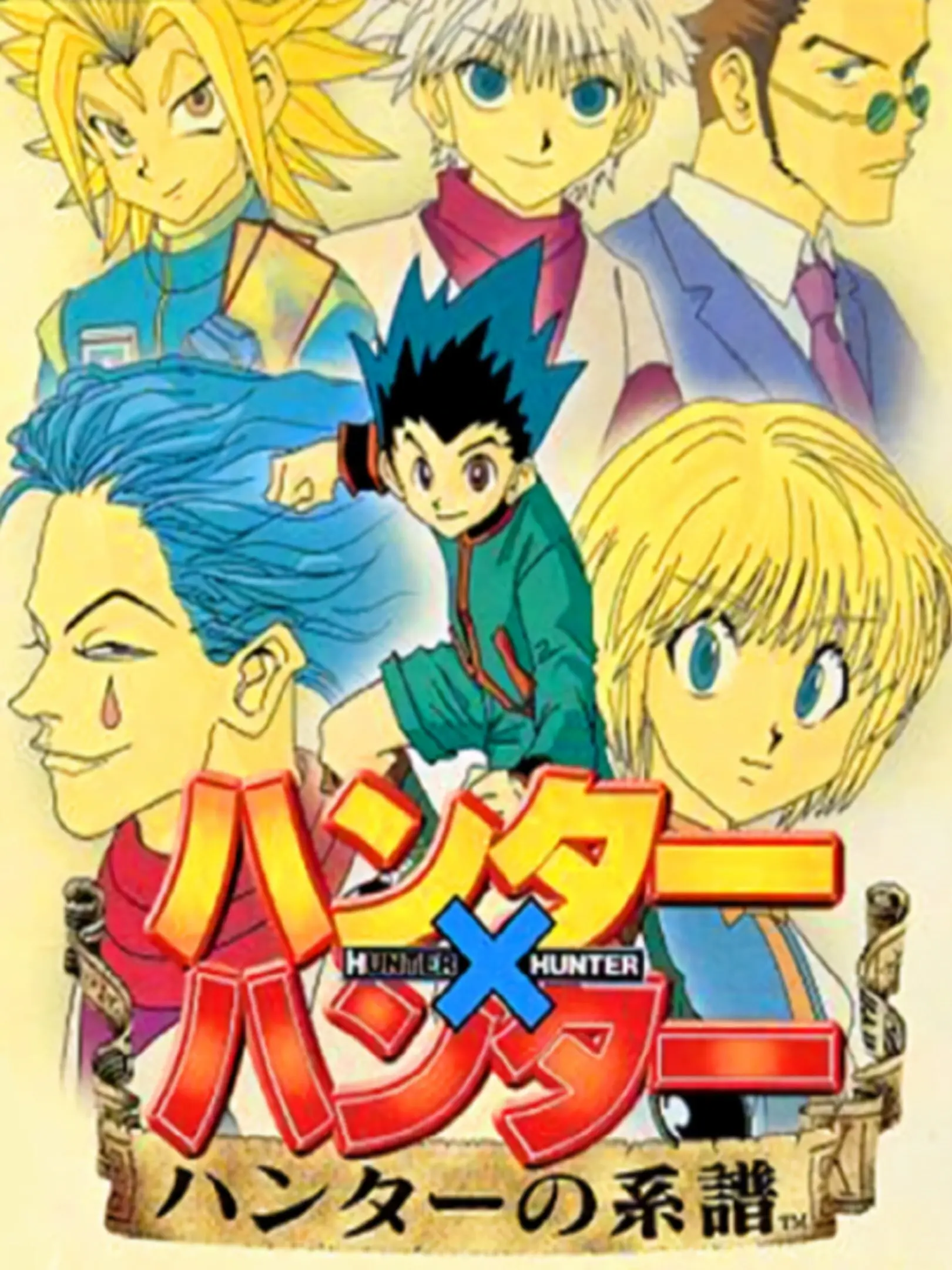 Picture of Hunter X Hunter: Hunter no Keifu
