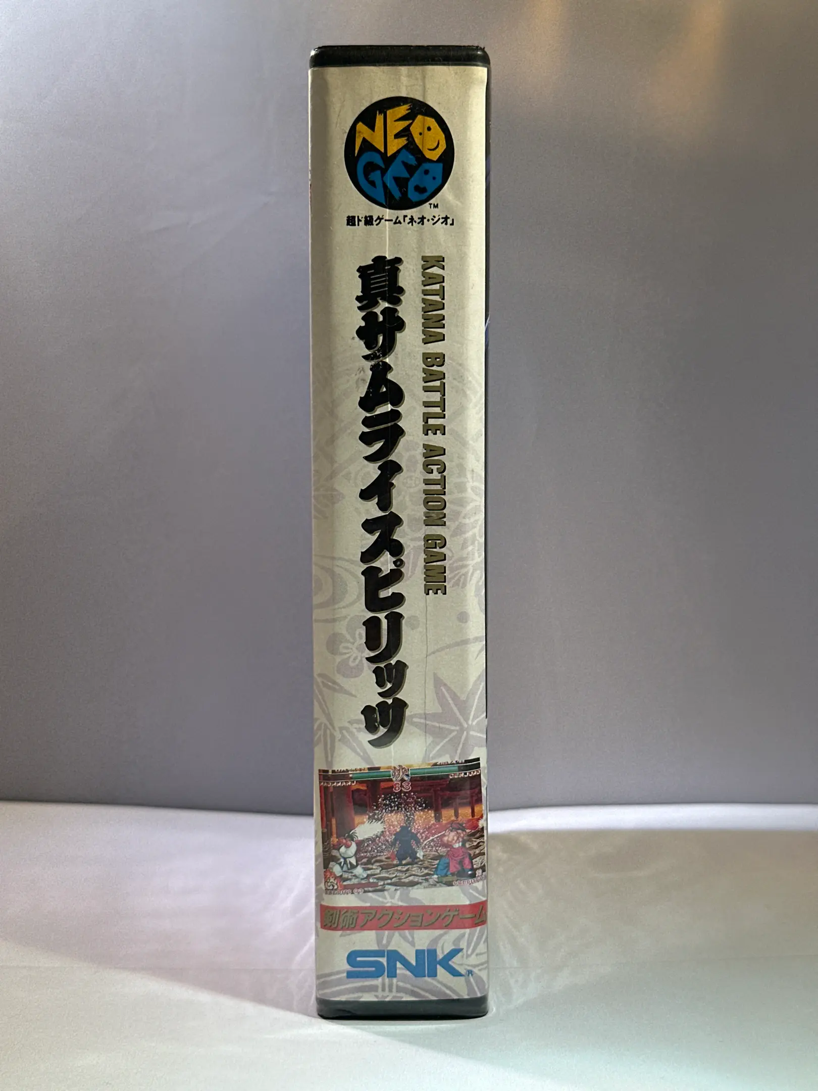 Picture of Samurai Spirits (11)