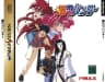Picture of Bakuretsu Hunter