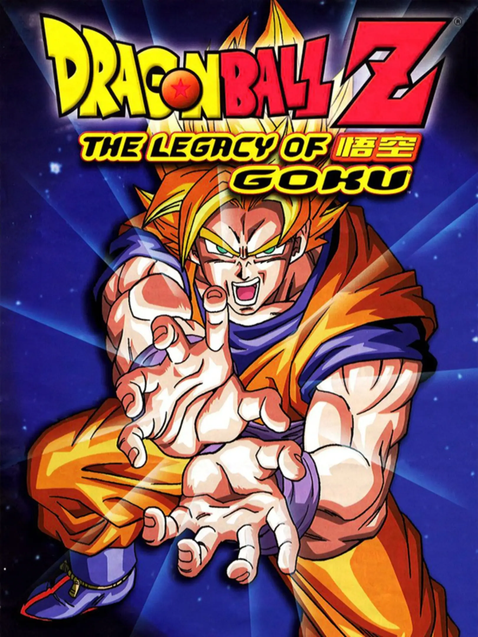 Picture of Dragon Ball Z: The Legacy of Goku