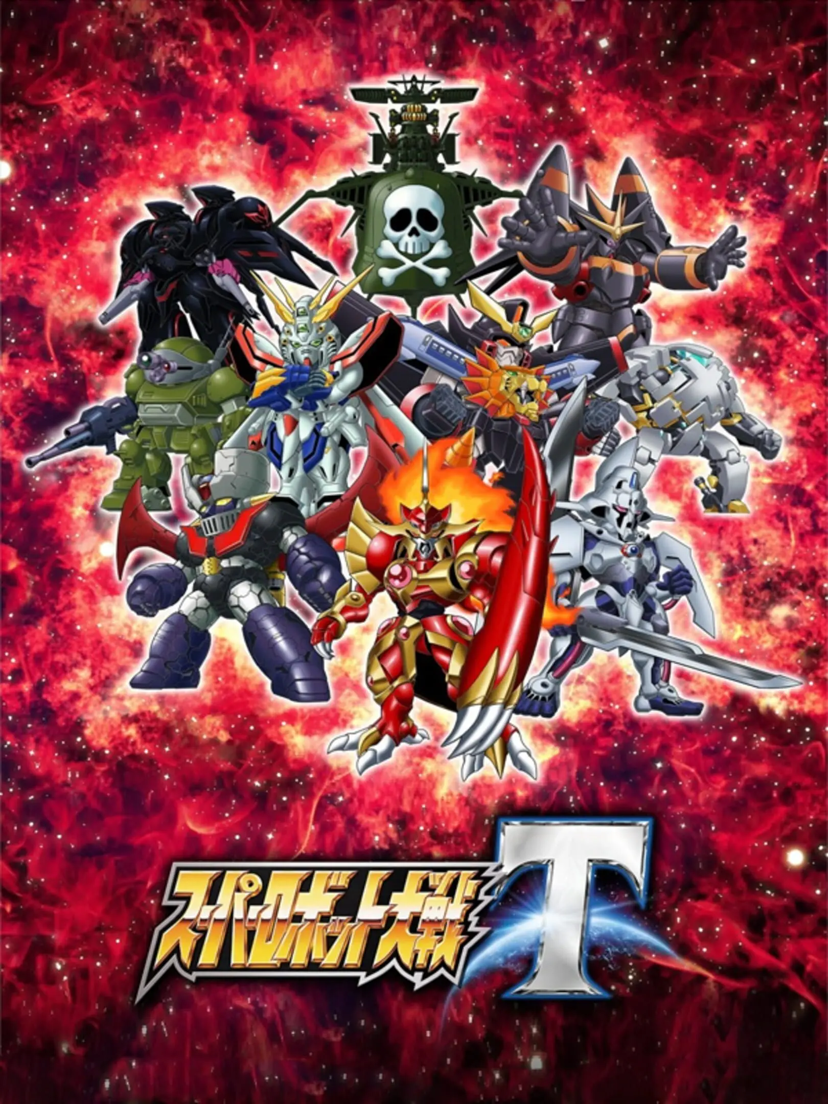 Picture of Super Robot Wars T