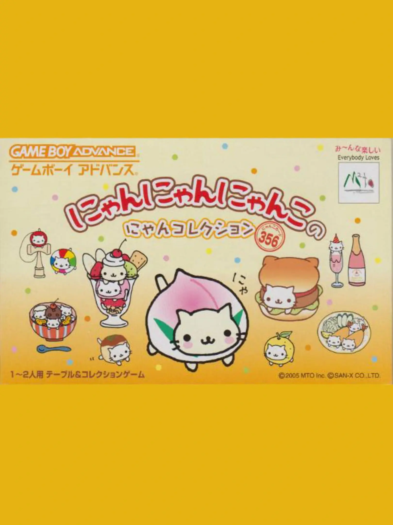 Picture of Nyan Nyan Nyanko no Nyan Collection