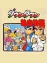 Picture of Downtown Nekketsu Monogatari