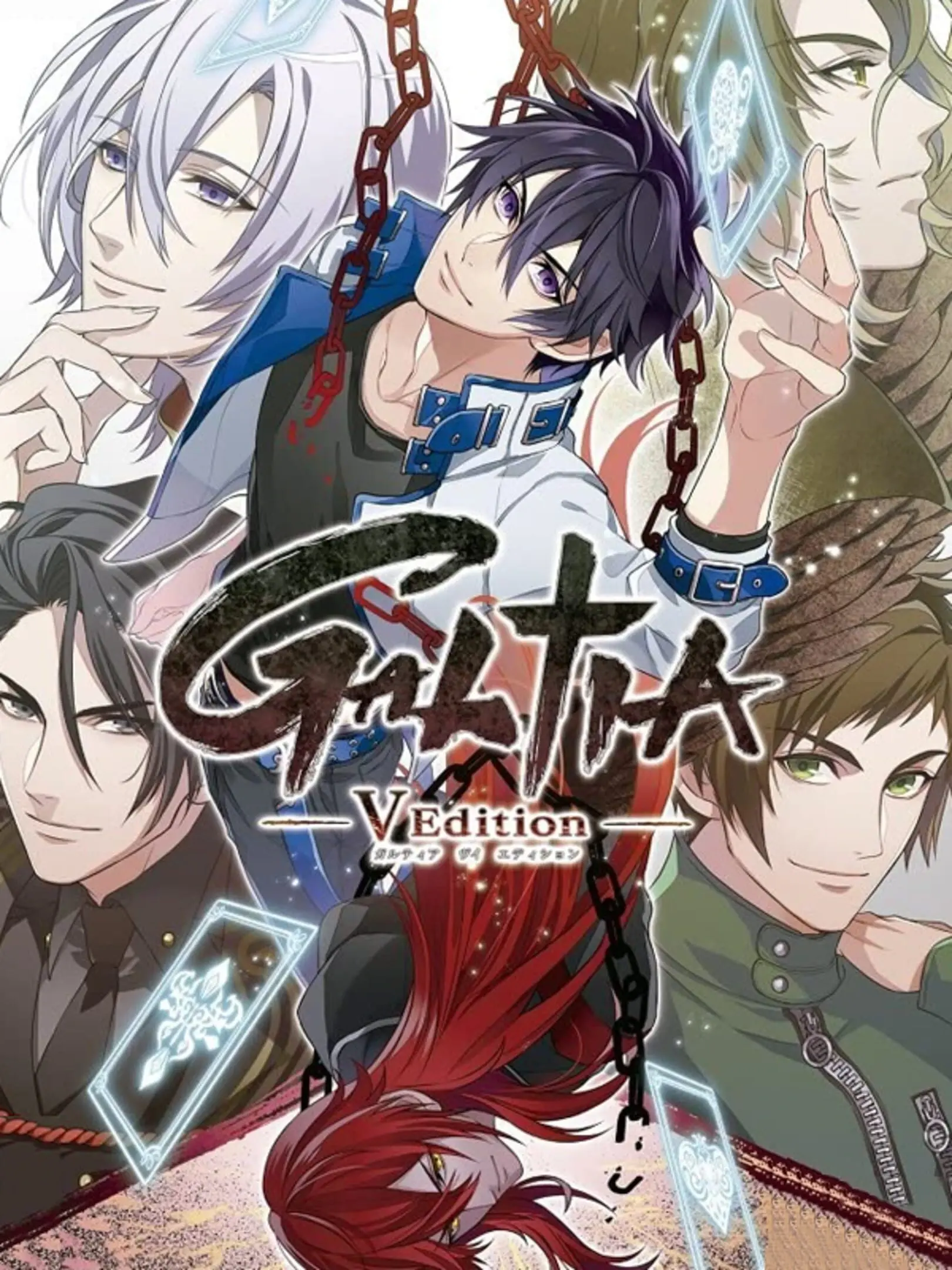 Picture of Galtia V Edition