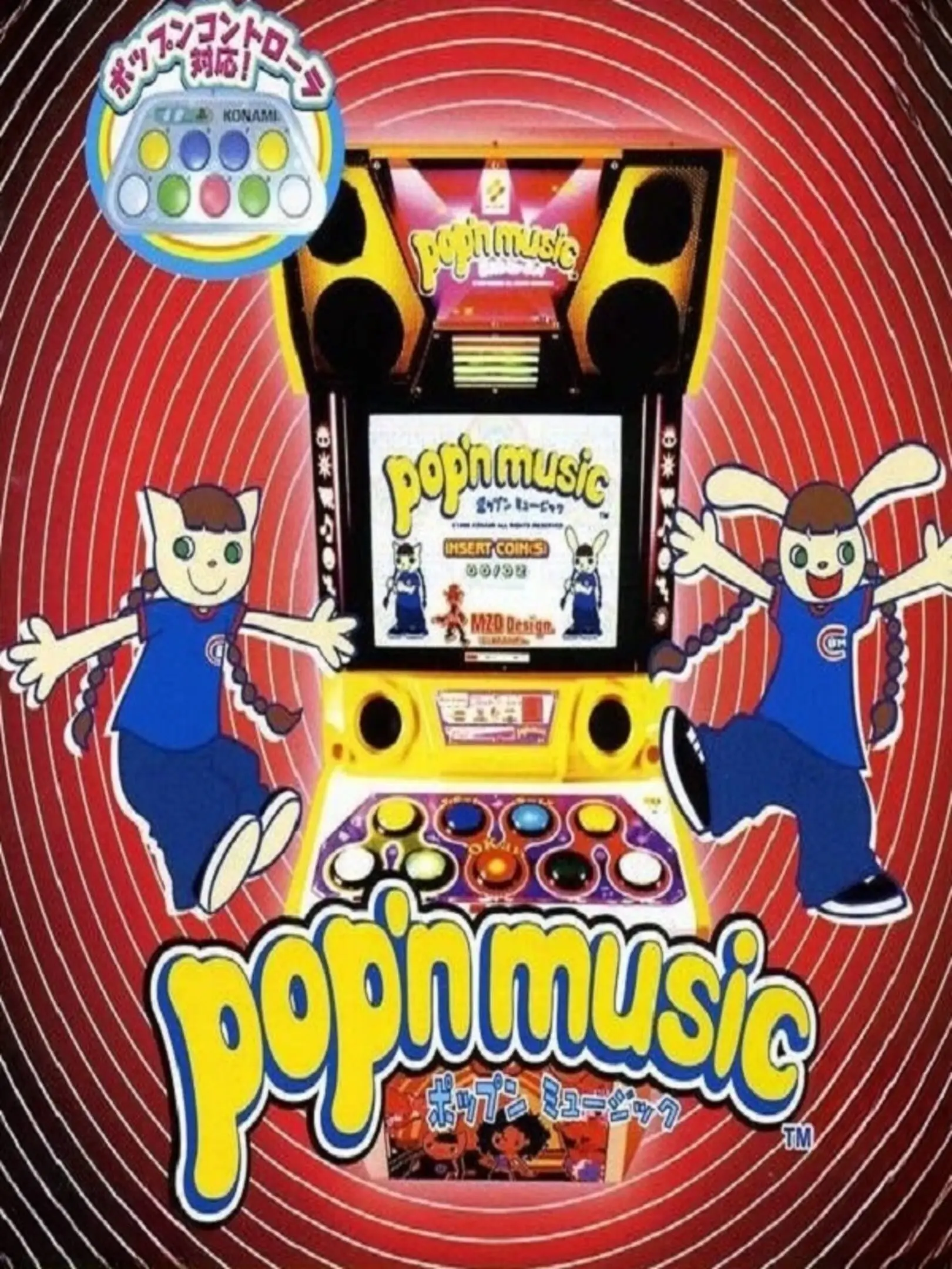 Picture of Pop'n Music