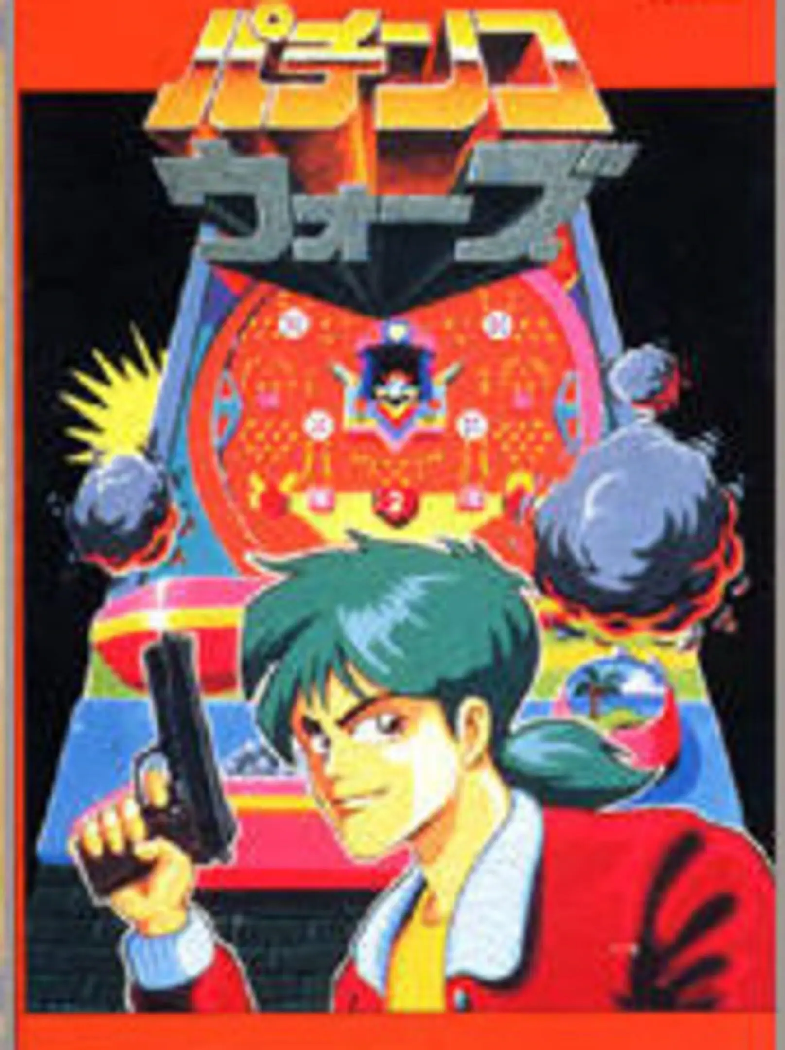 Picture of Pachinko Wars