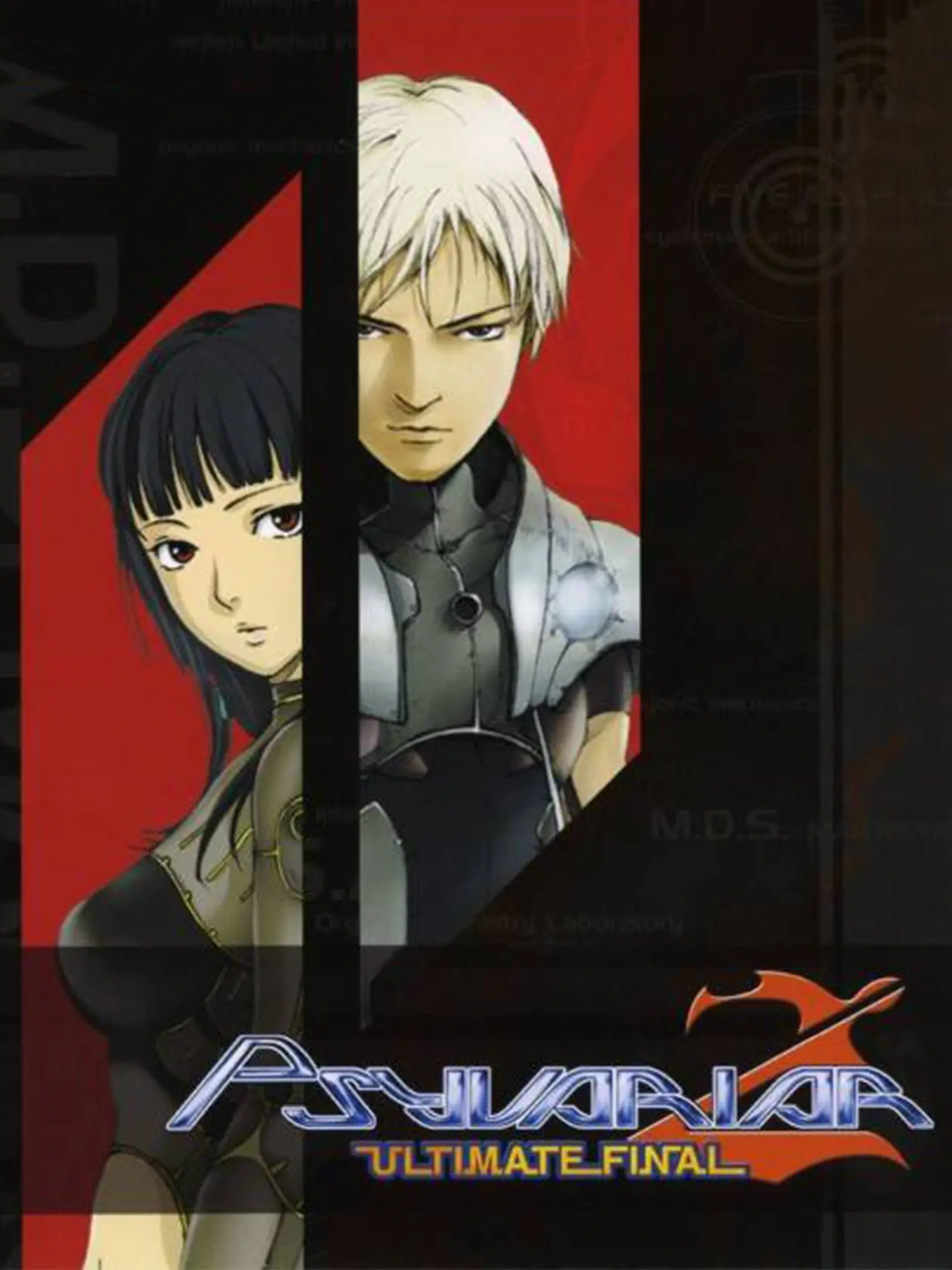 Picture of Psyvariar 2: Ultimate Final